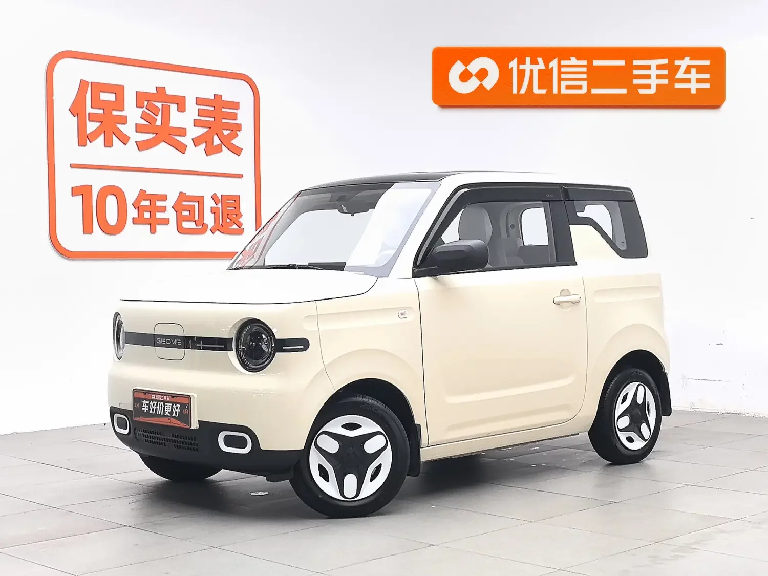 Geely panda