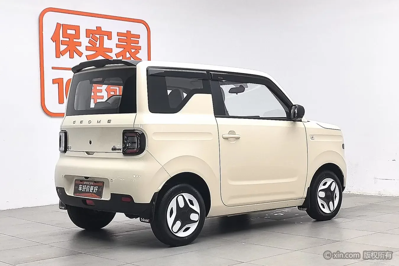 Geely panda