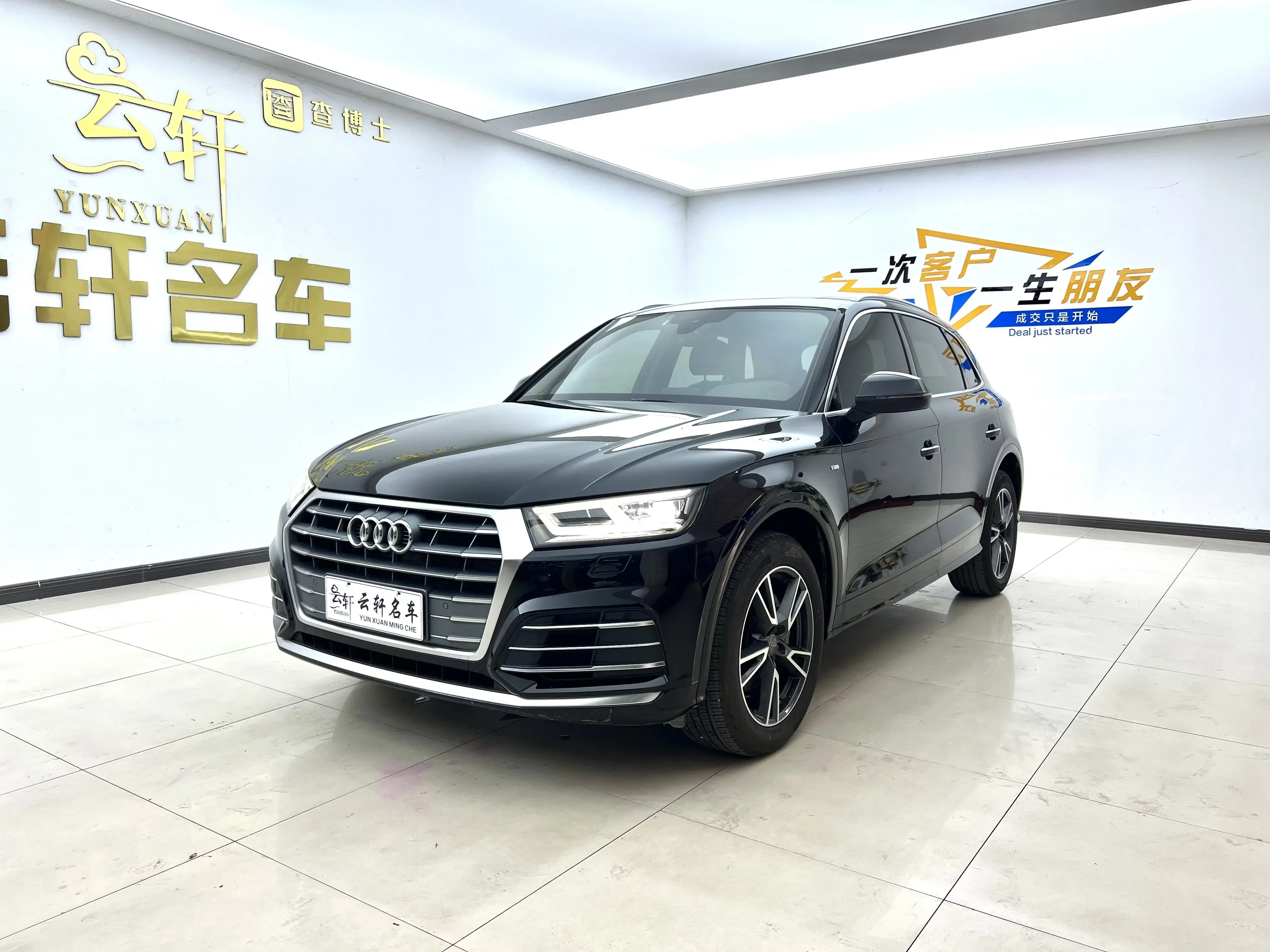 Audi Q5L