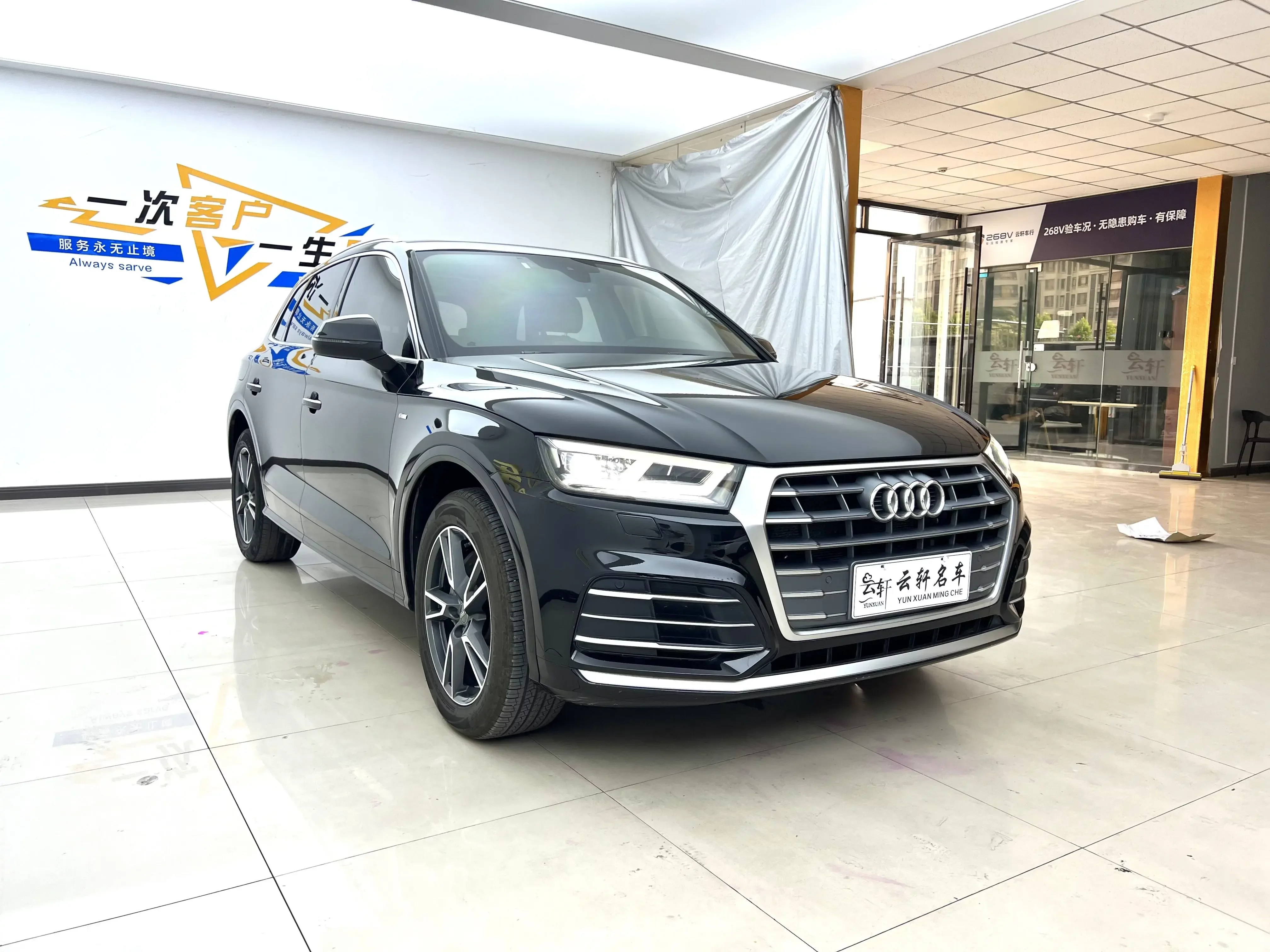 Audi Q5L
