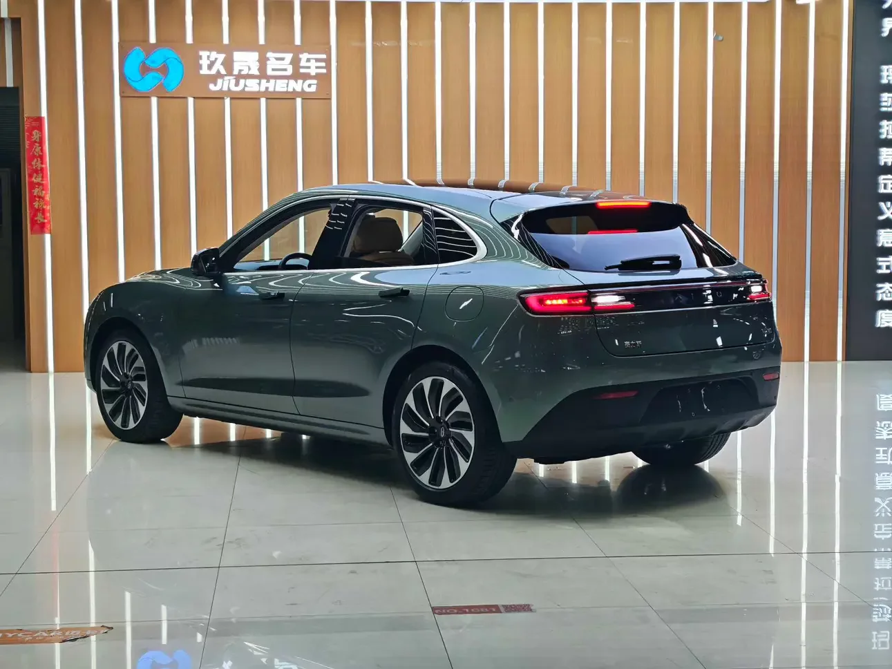 AITO M5