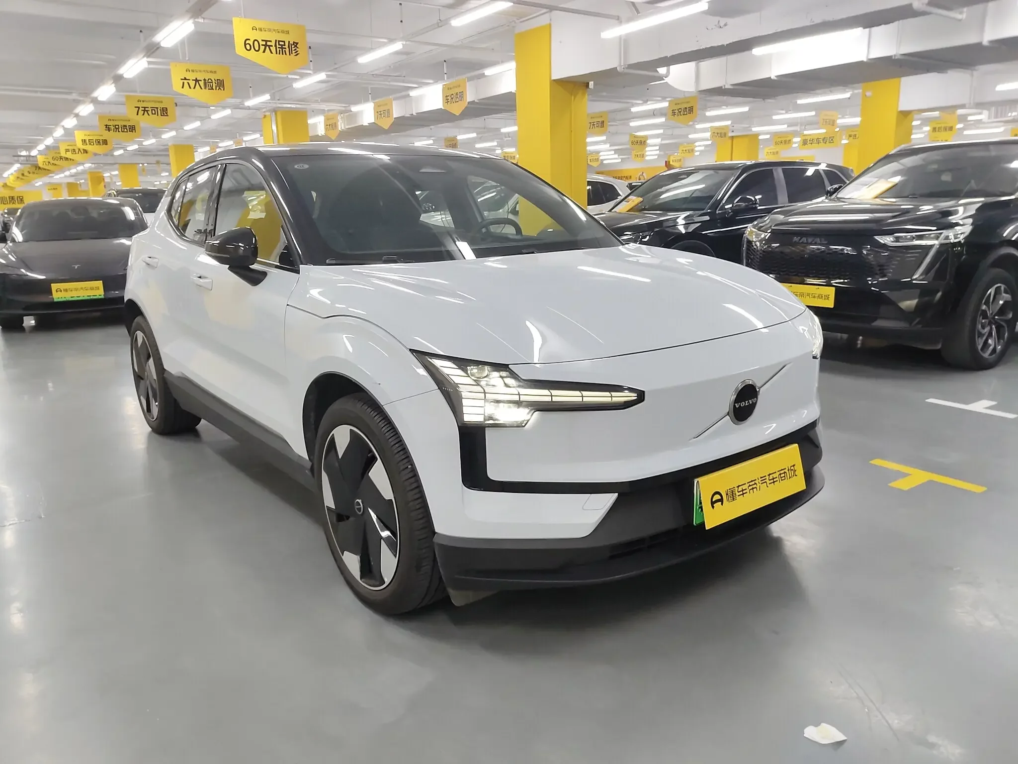 Volvo EX30