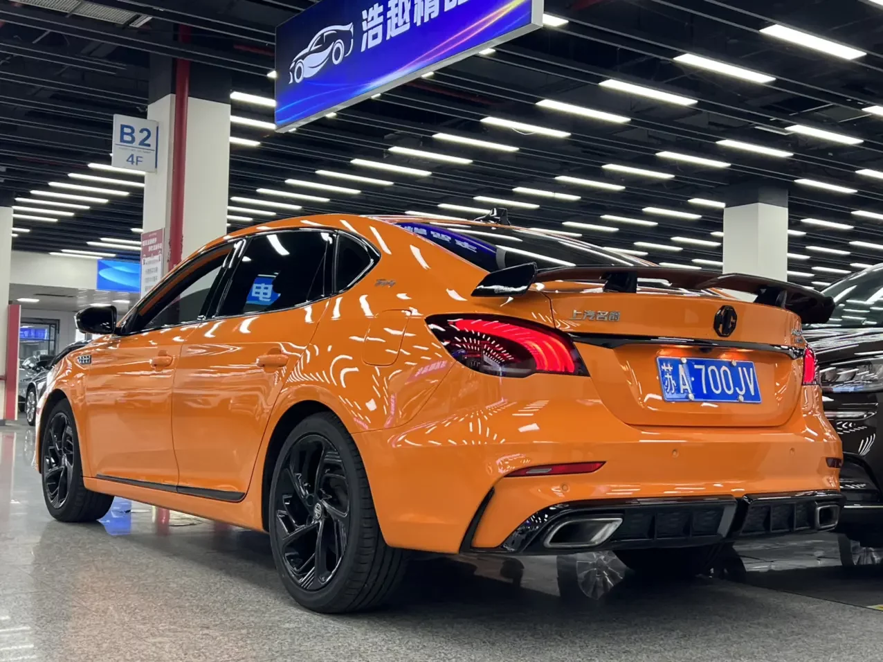 MG 6