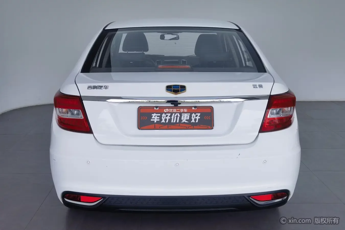 Geely Vision