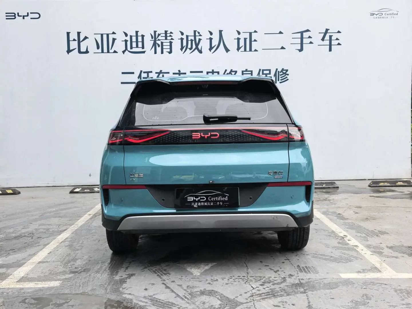 BYD Sea Lion 05EV