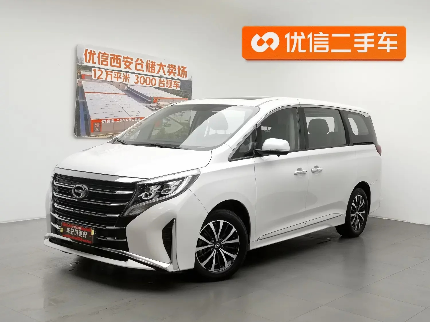 GAC Trumpchi M8  из Китая