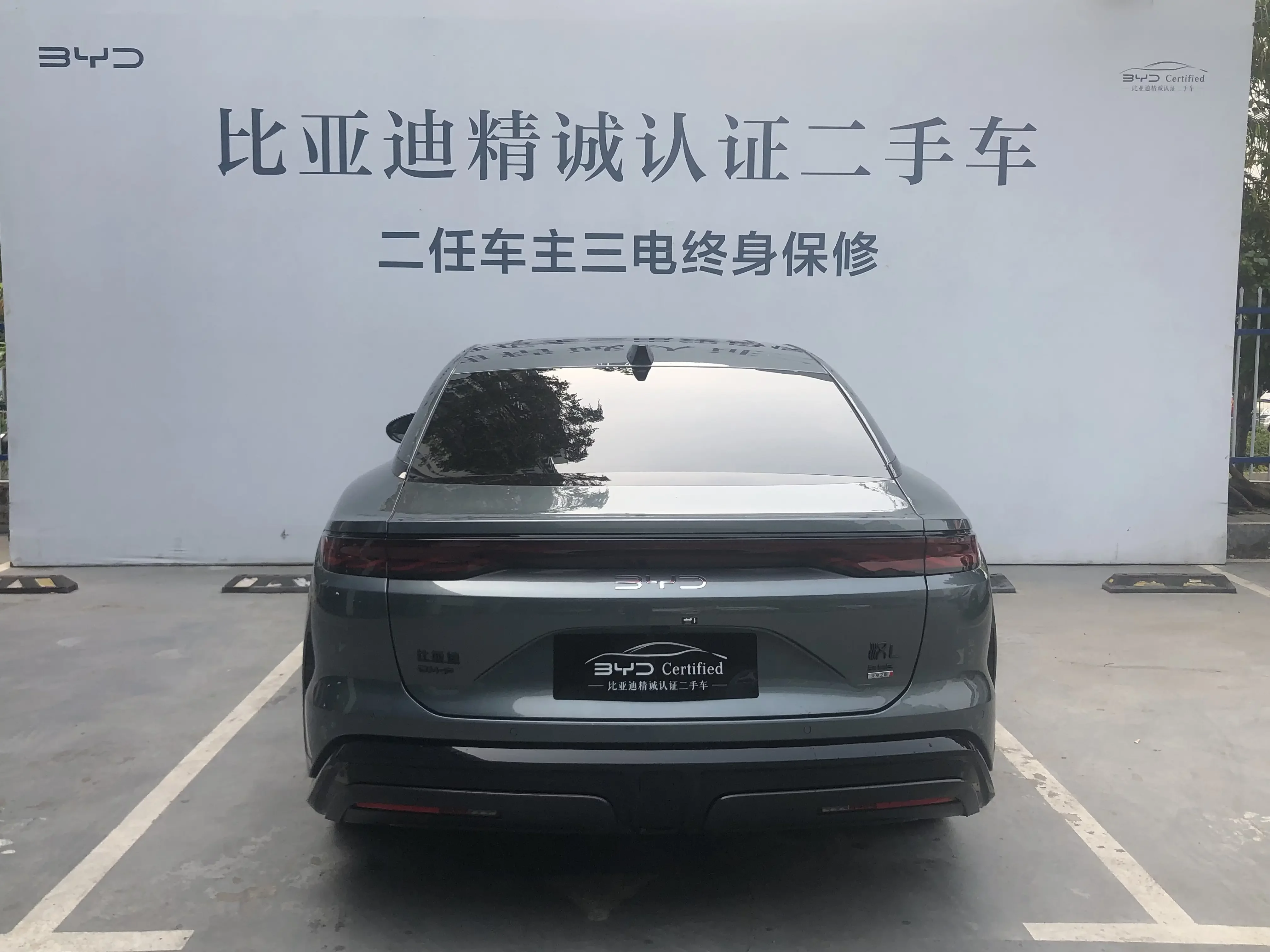 BYD Han L DM