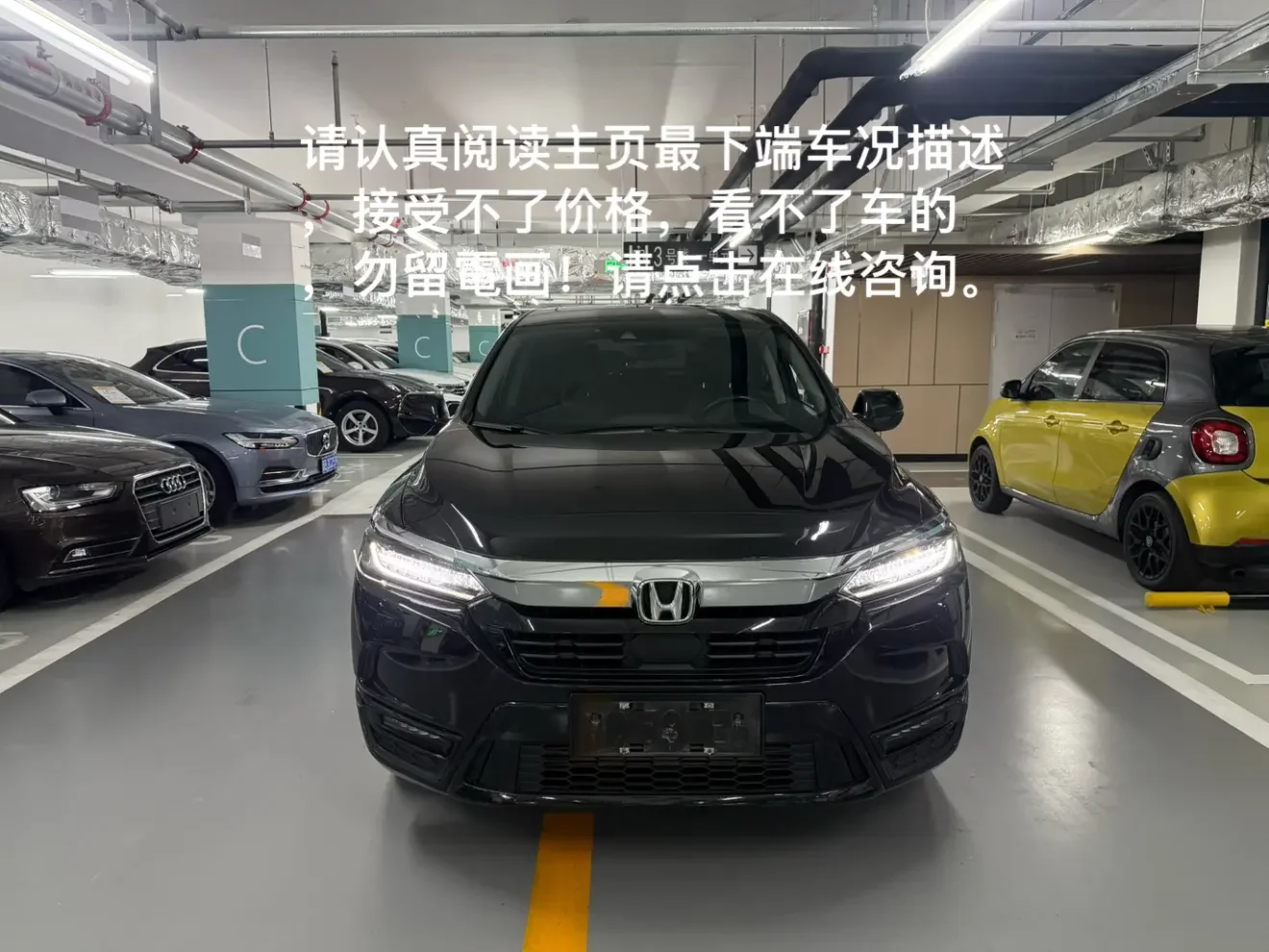 Honda Breeze