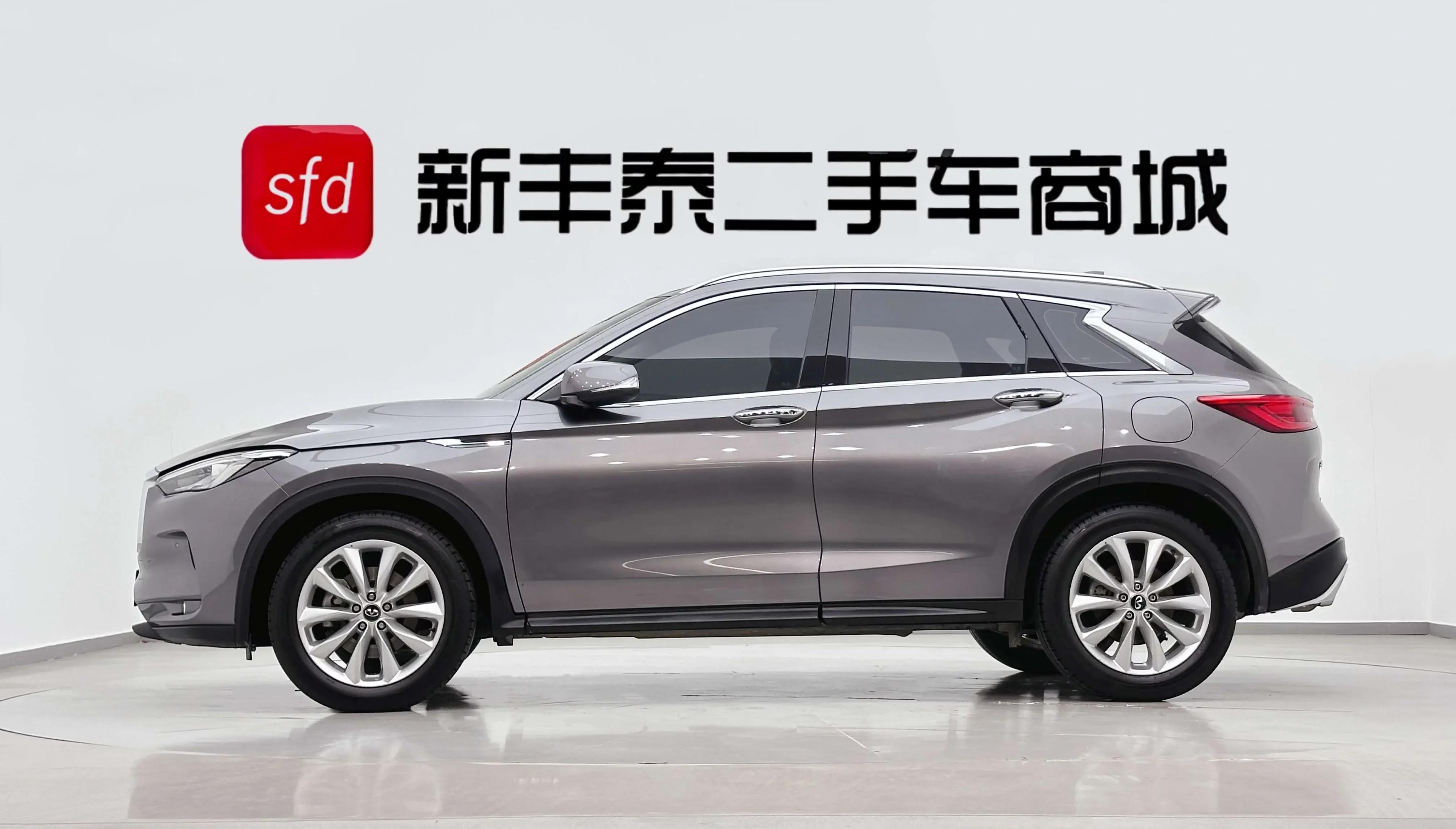 Infiniti QX50
