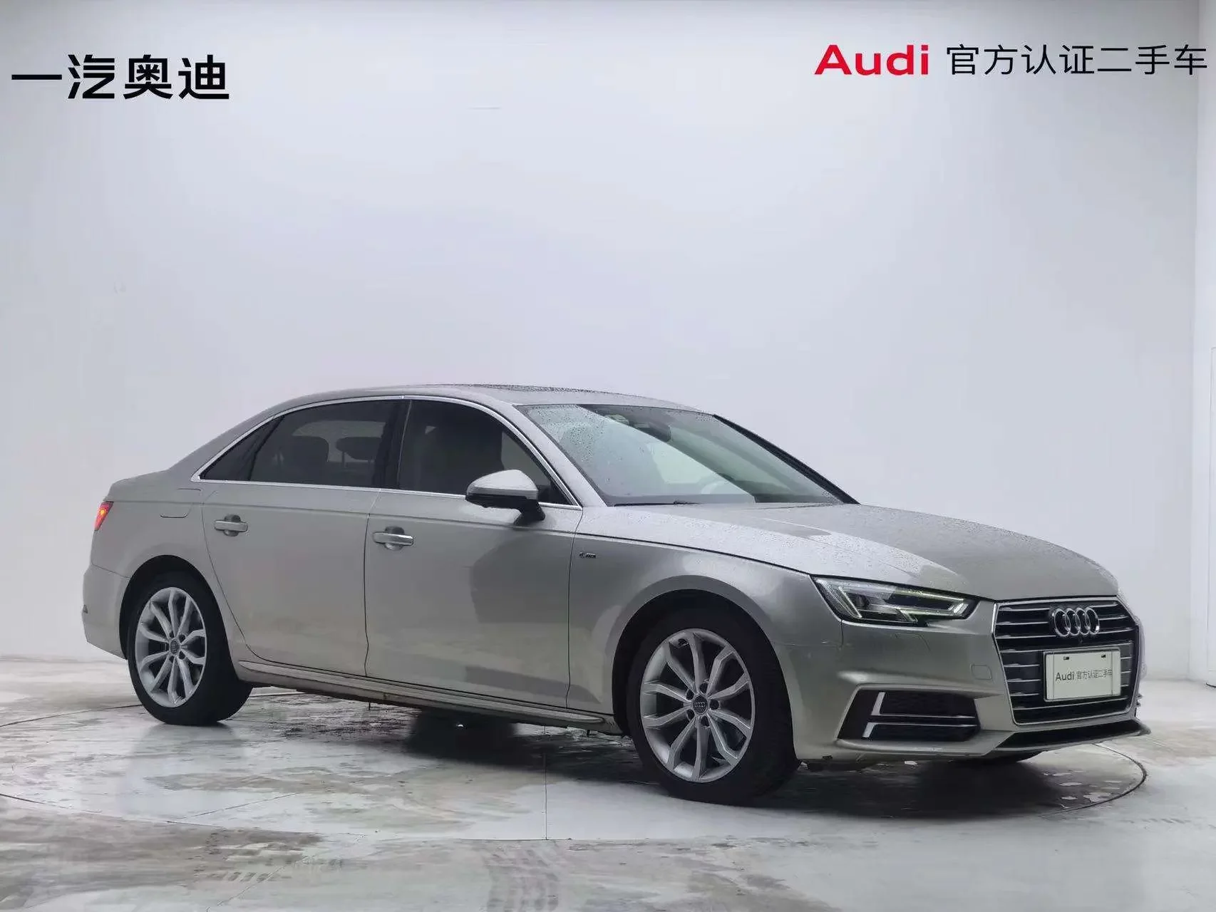 Audi A4L