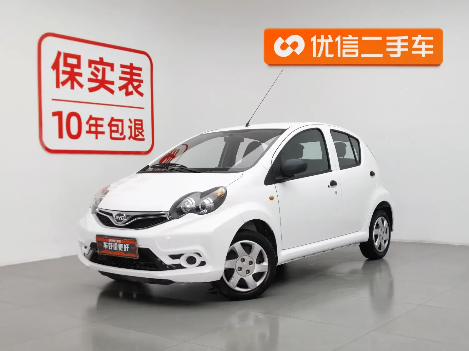 BYD F0  из Китая