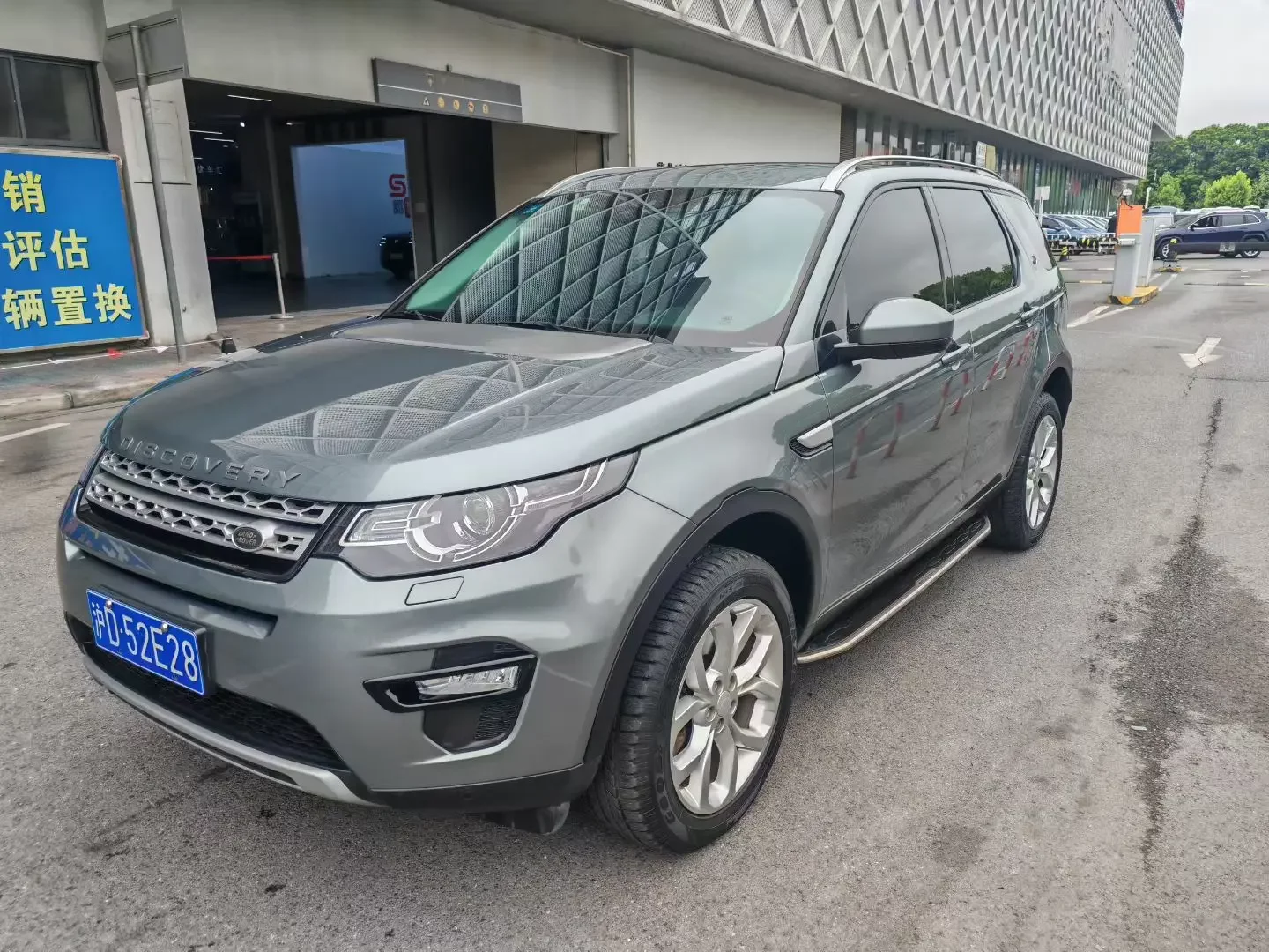 Land Rover Discover the magic