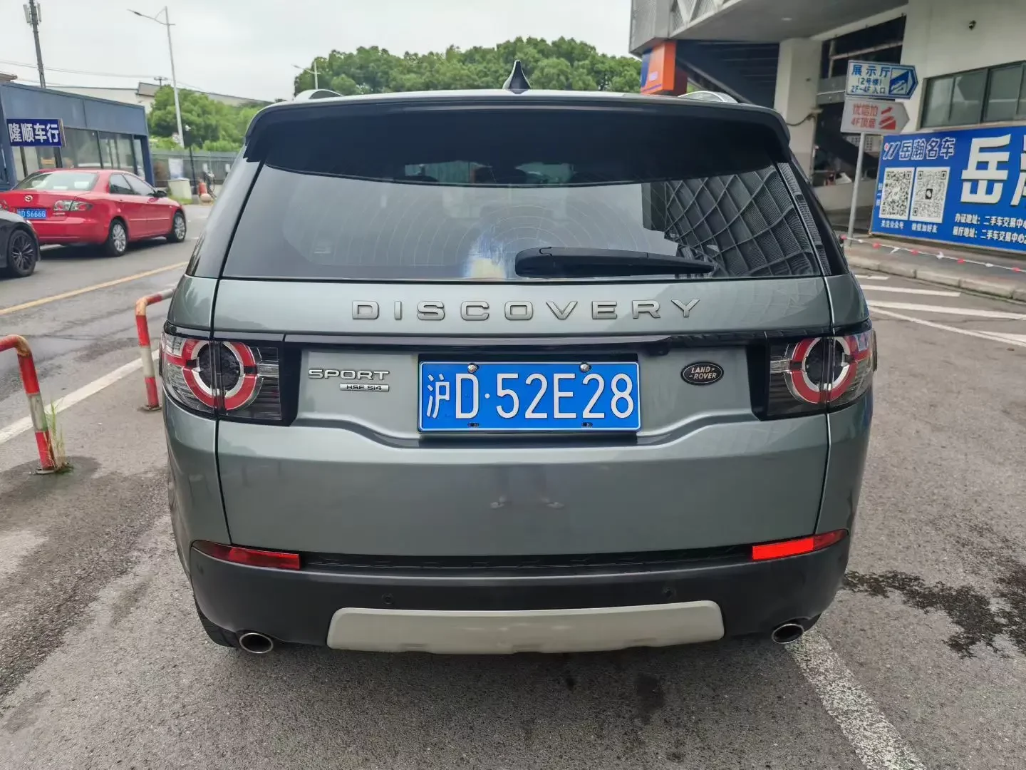 Land Rover Discover the magic