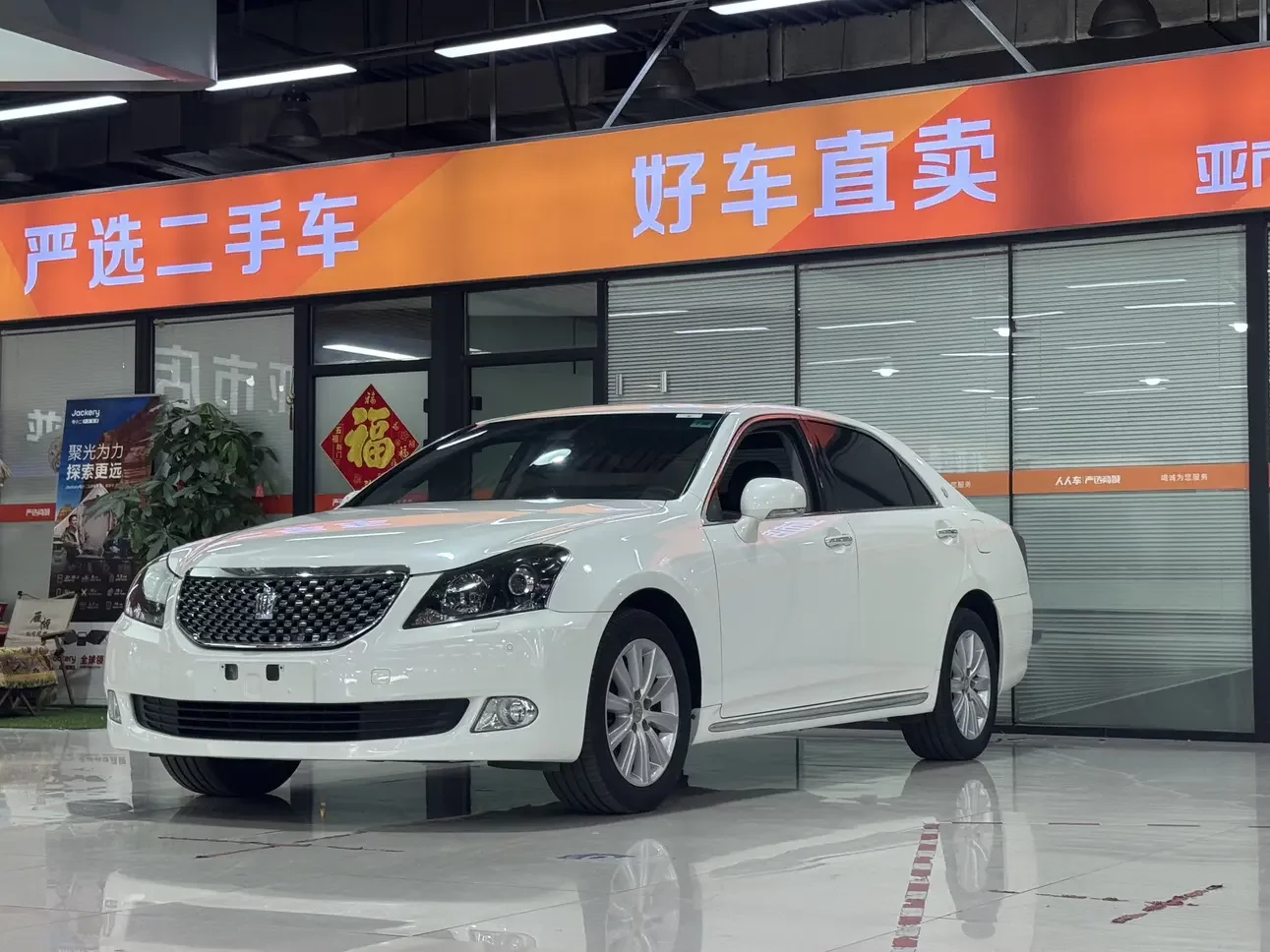 Toyota crown