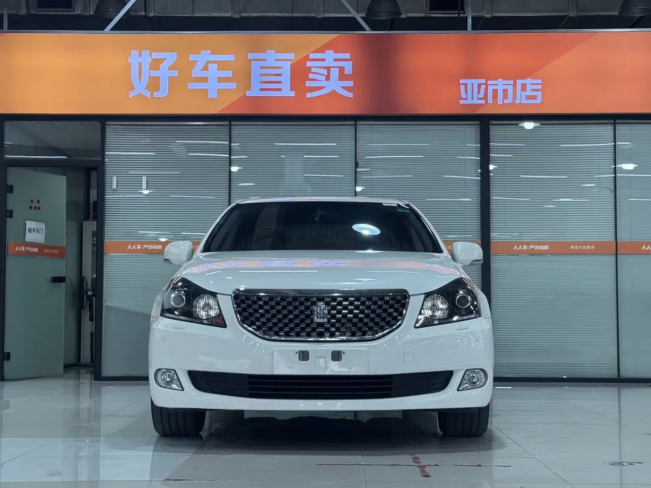 Toyota crown