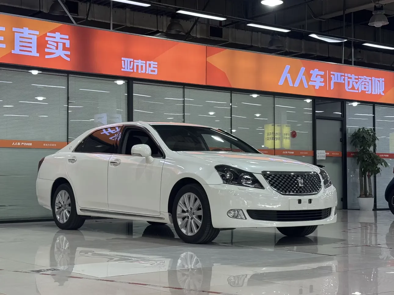 Toyota crown