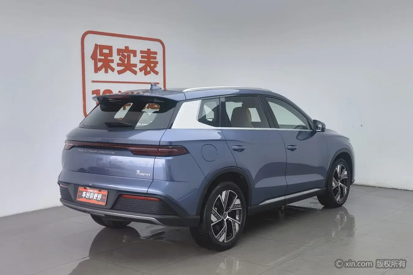 BYD Song Pro DM