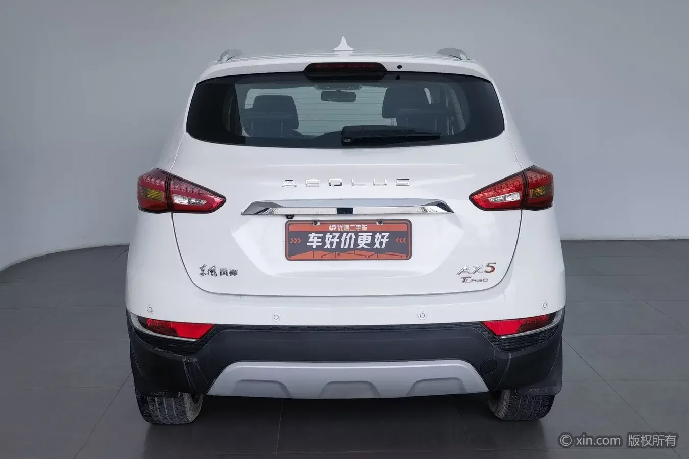 Dongfeng Fengshen AX5