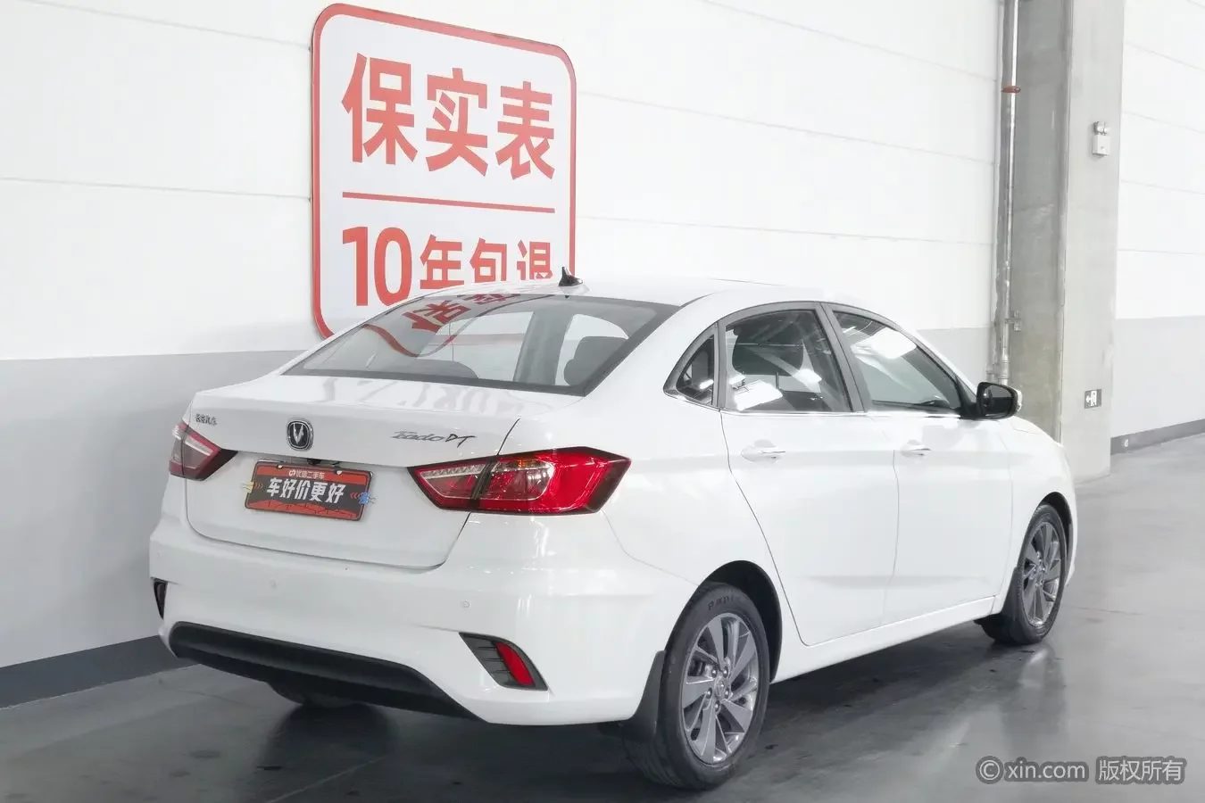 Changan Eado DT