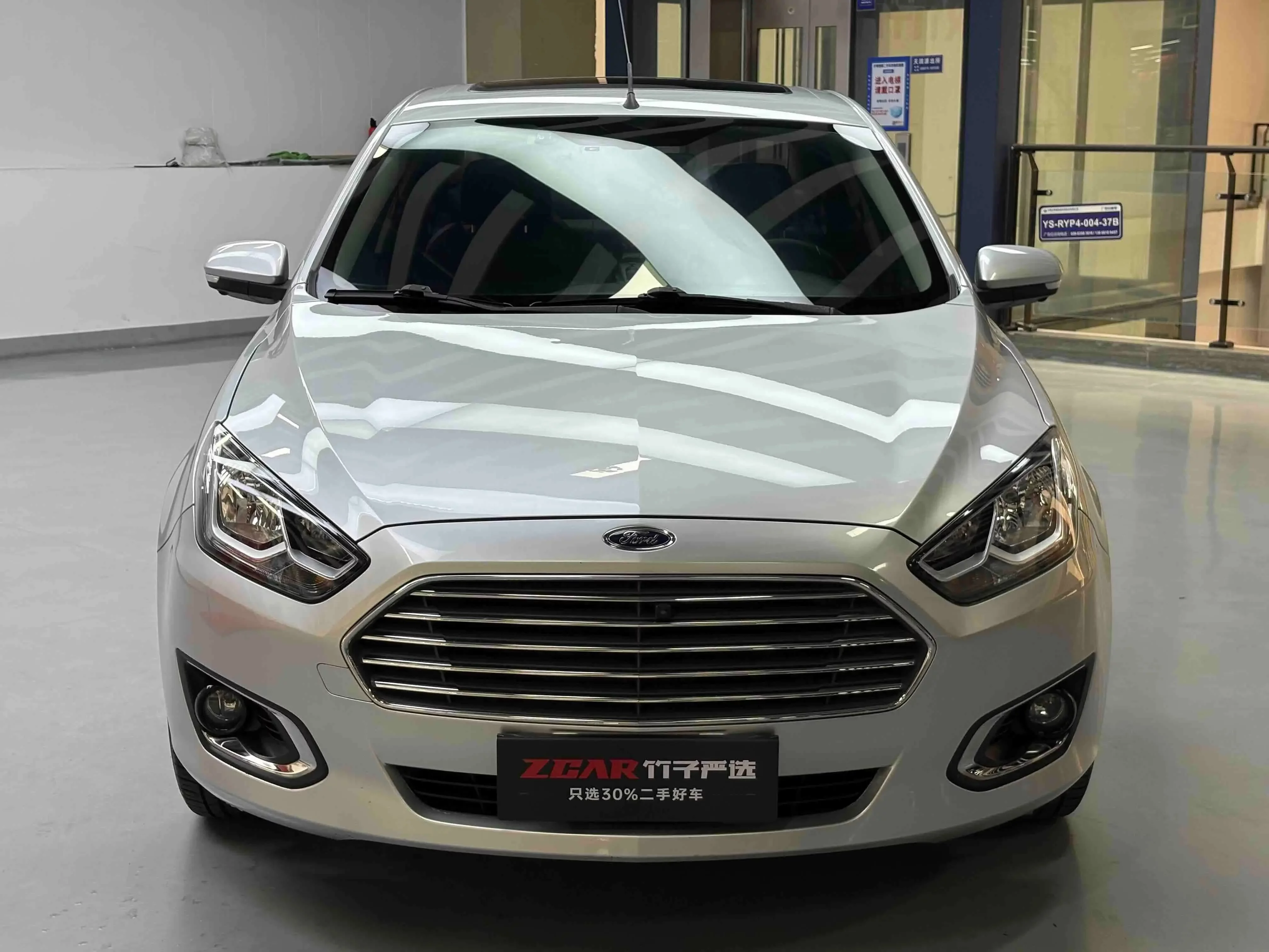 Ford Forrest