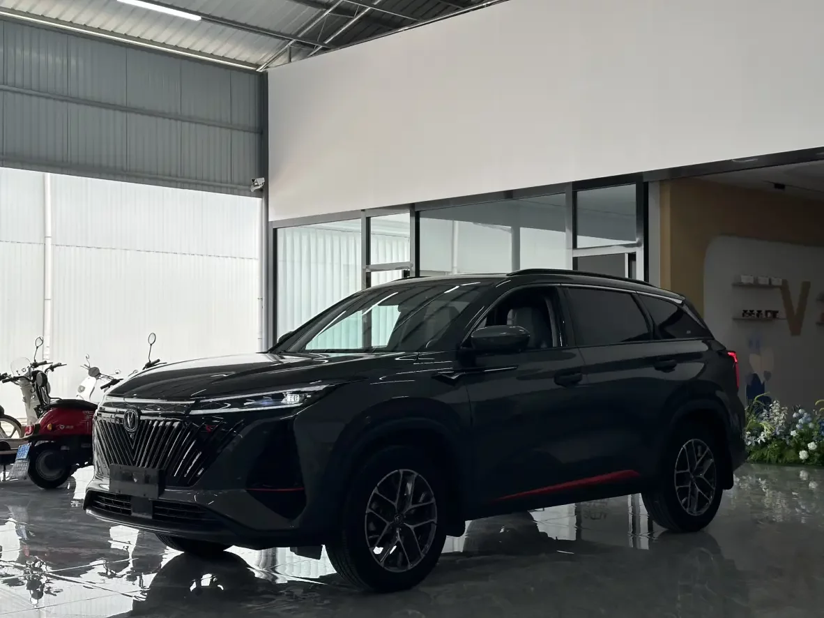 Changan CS75 PLUS
