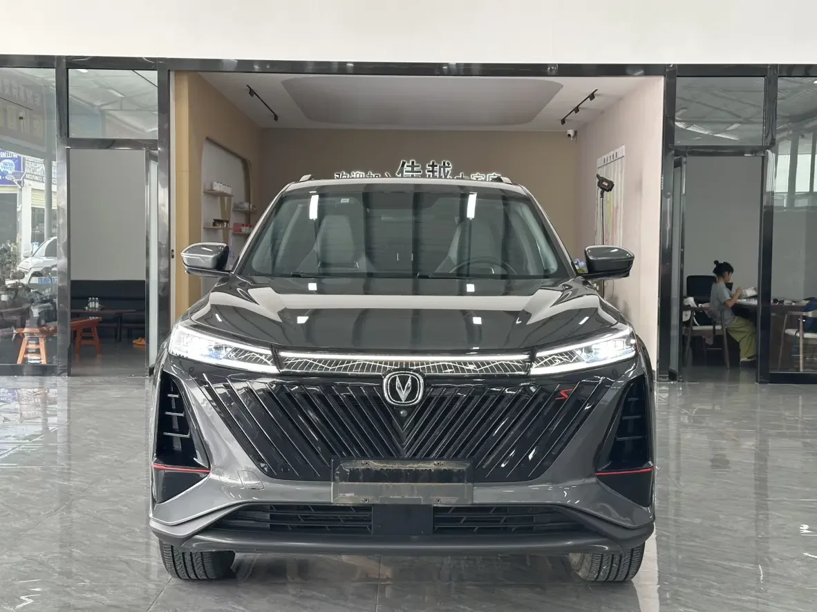 Changan CS75 PLUS