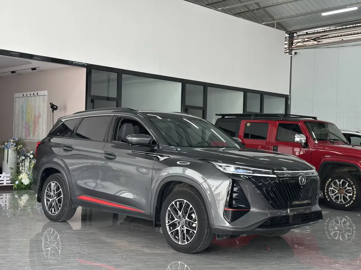 Changan CS75 PLUS
