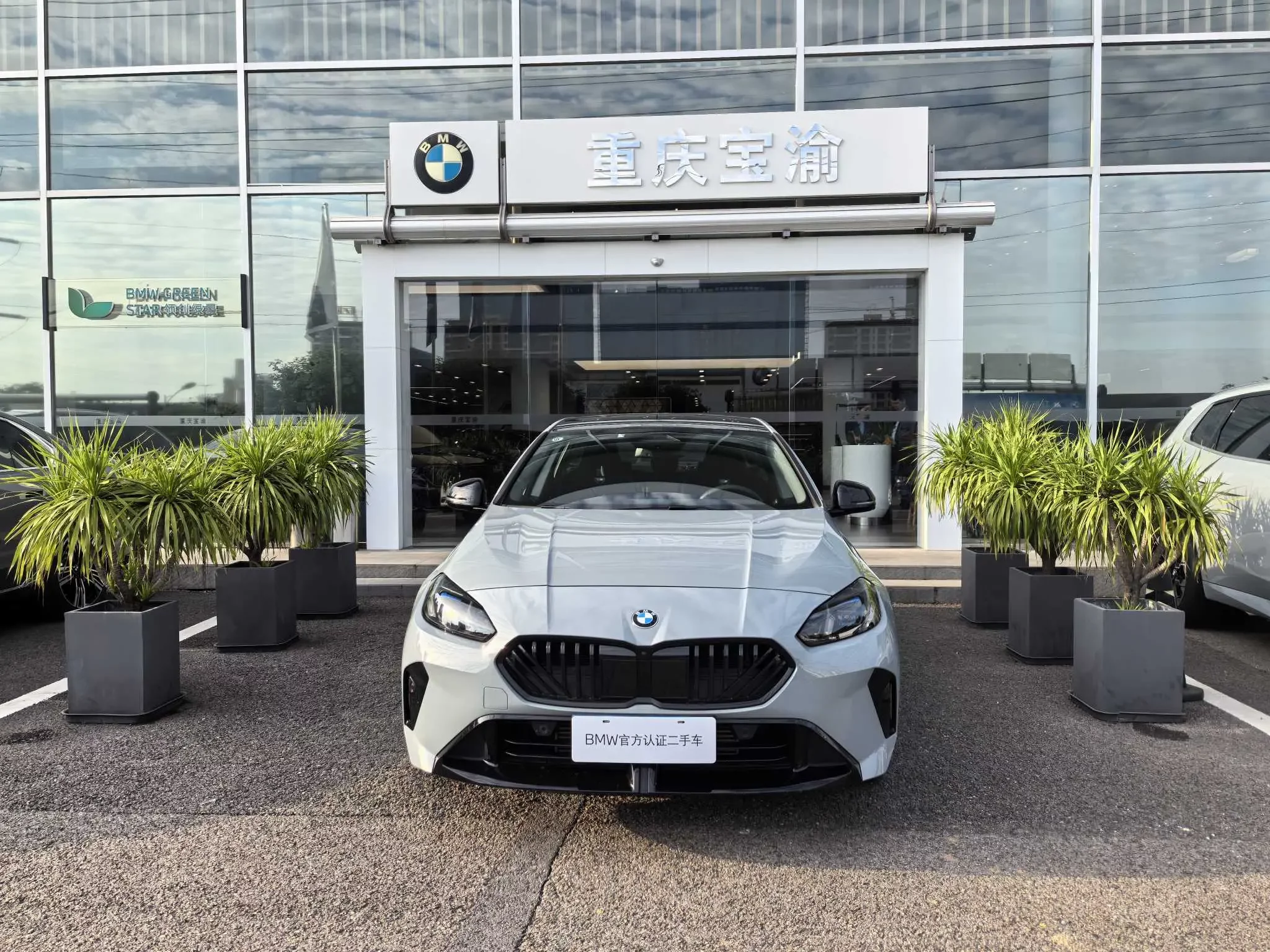 BMW 2 Series