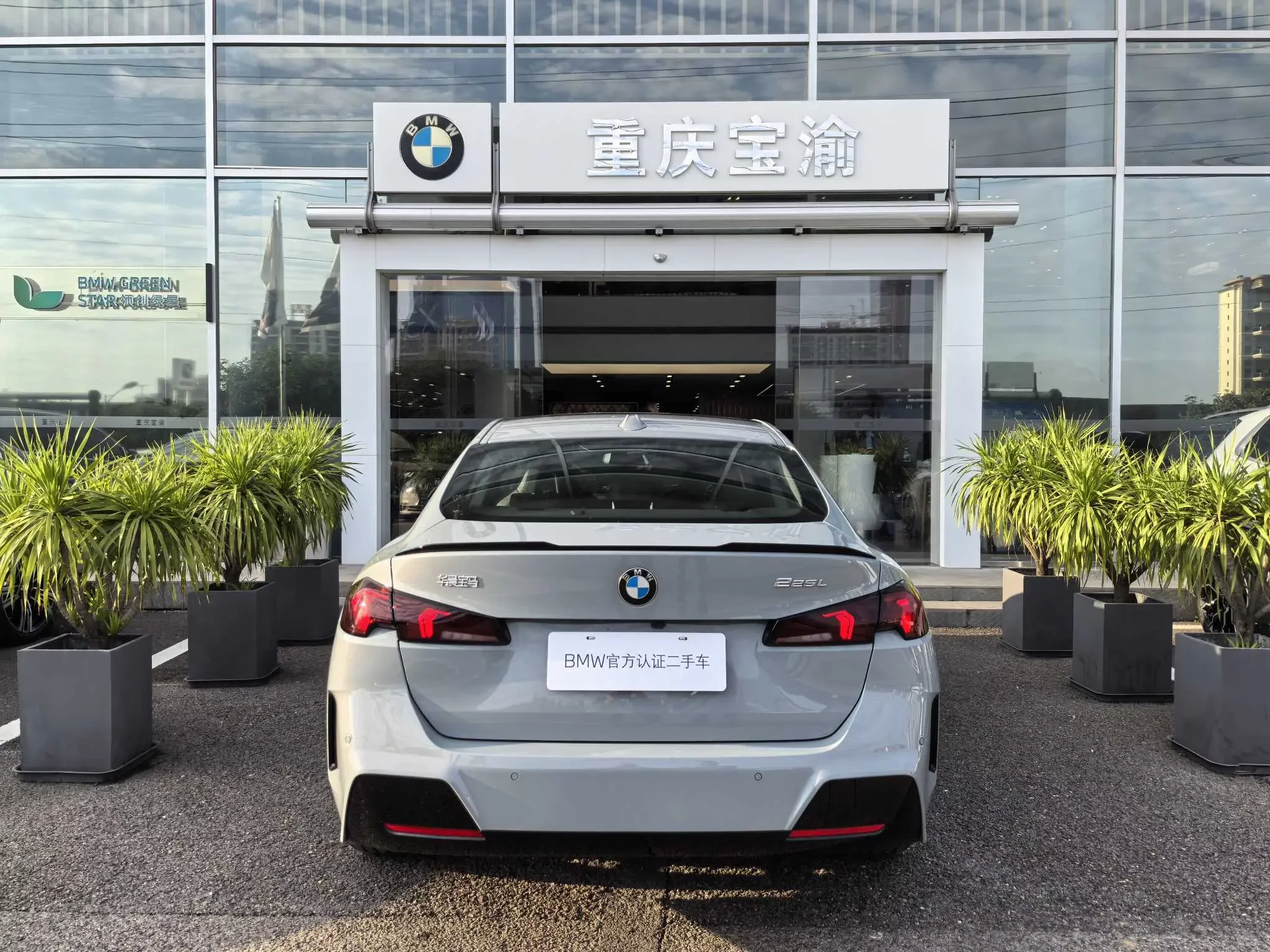 BMW 2 Series