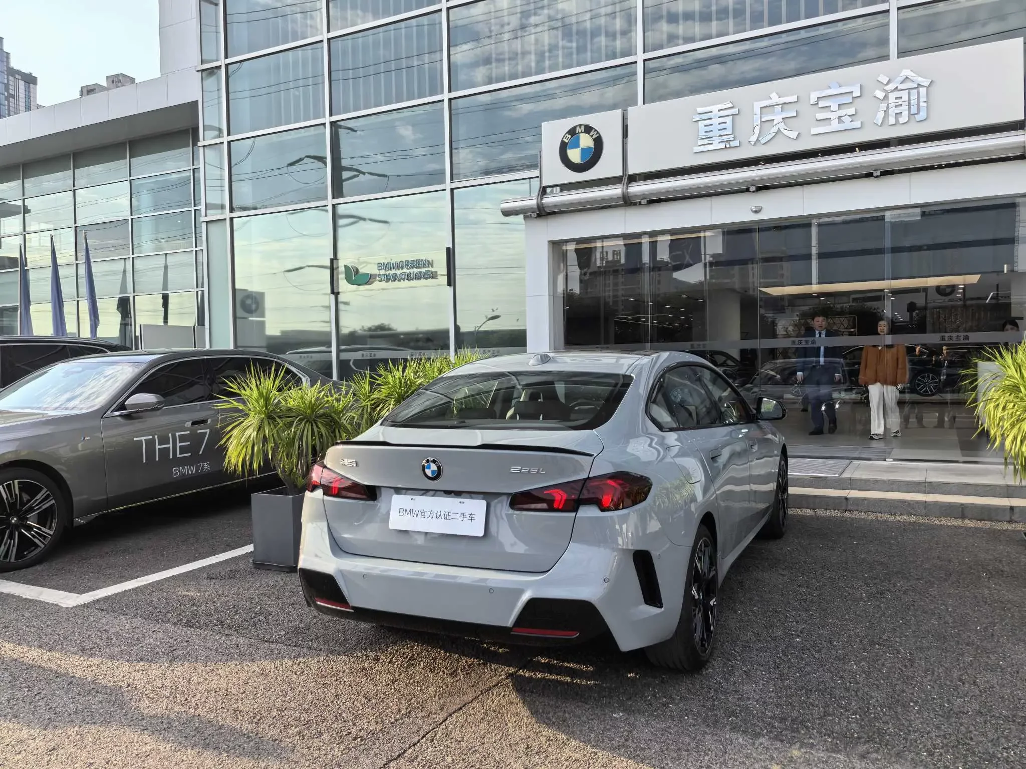 BMW 2 Series