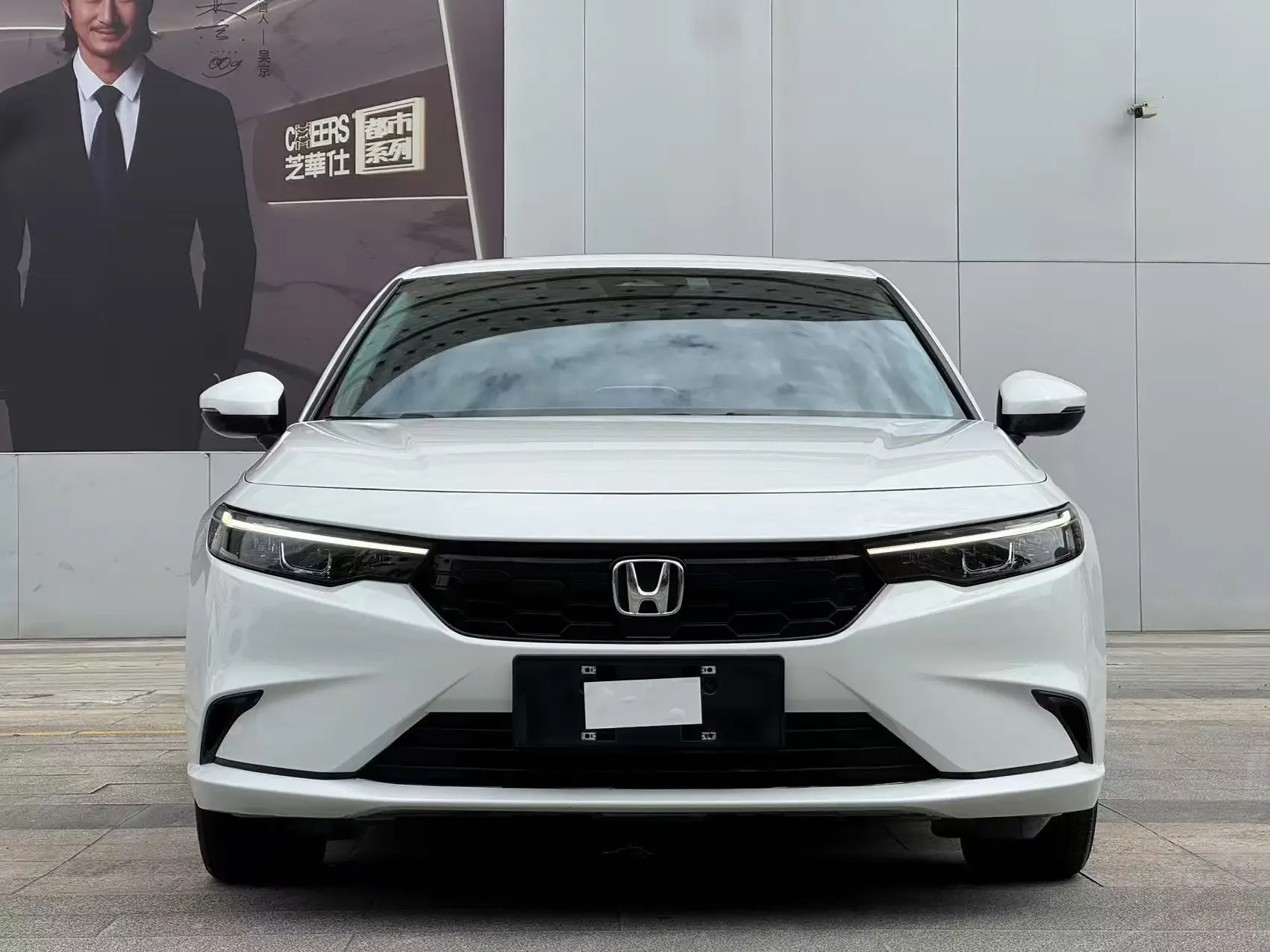 Honda Integra