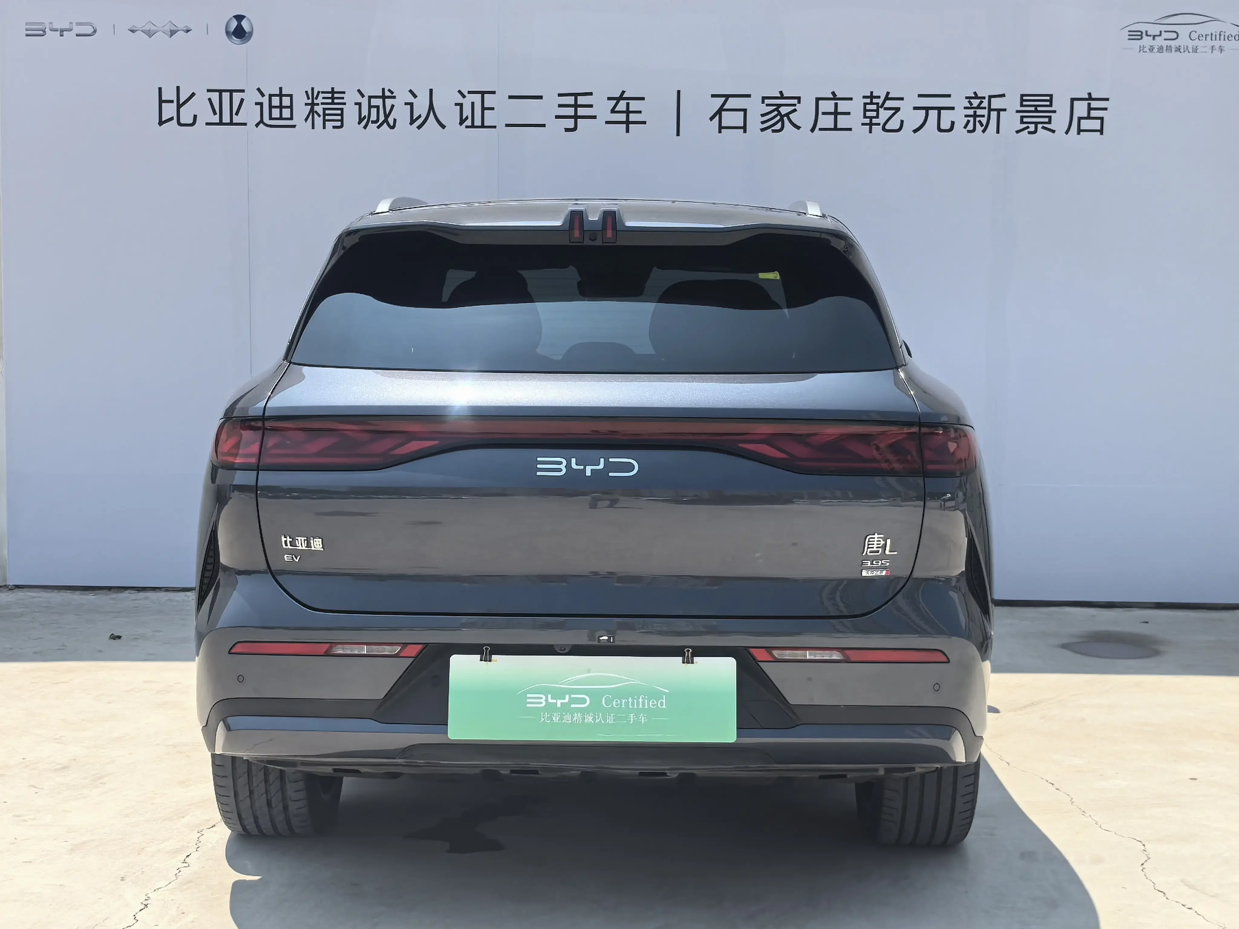 BYD Tang L EV