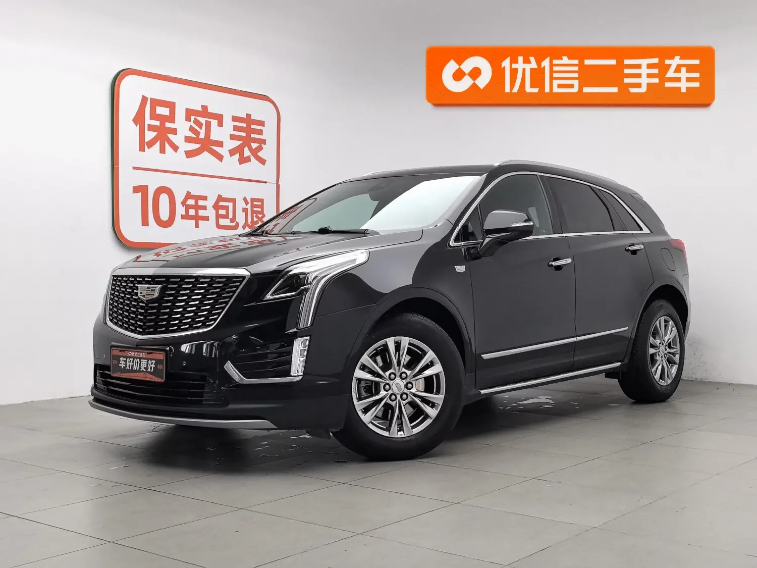 Cadillac XT5