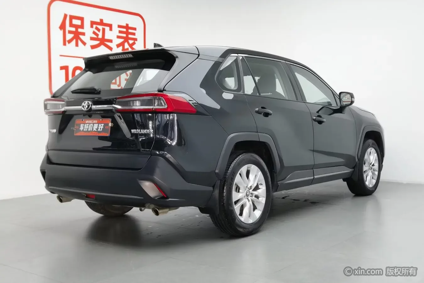 Toyota Willanda