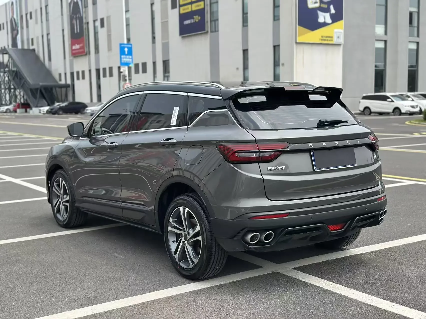 Geely Coolray SX11