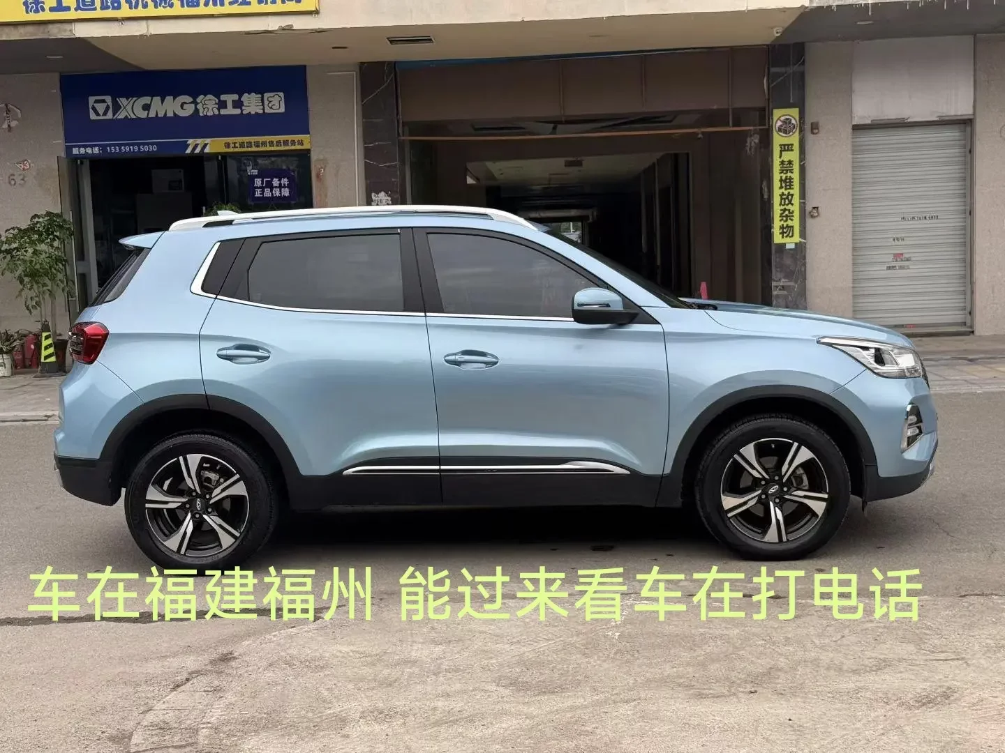 Chery Tiggo 5x