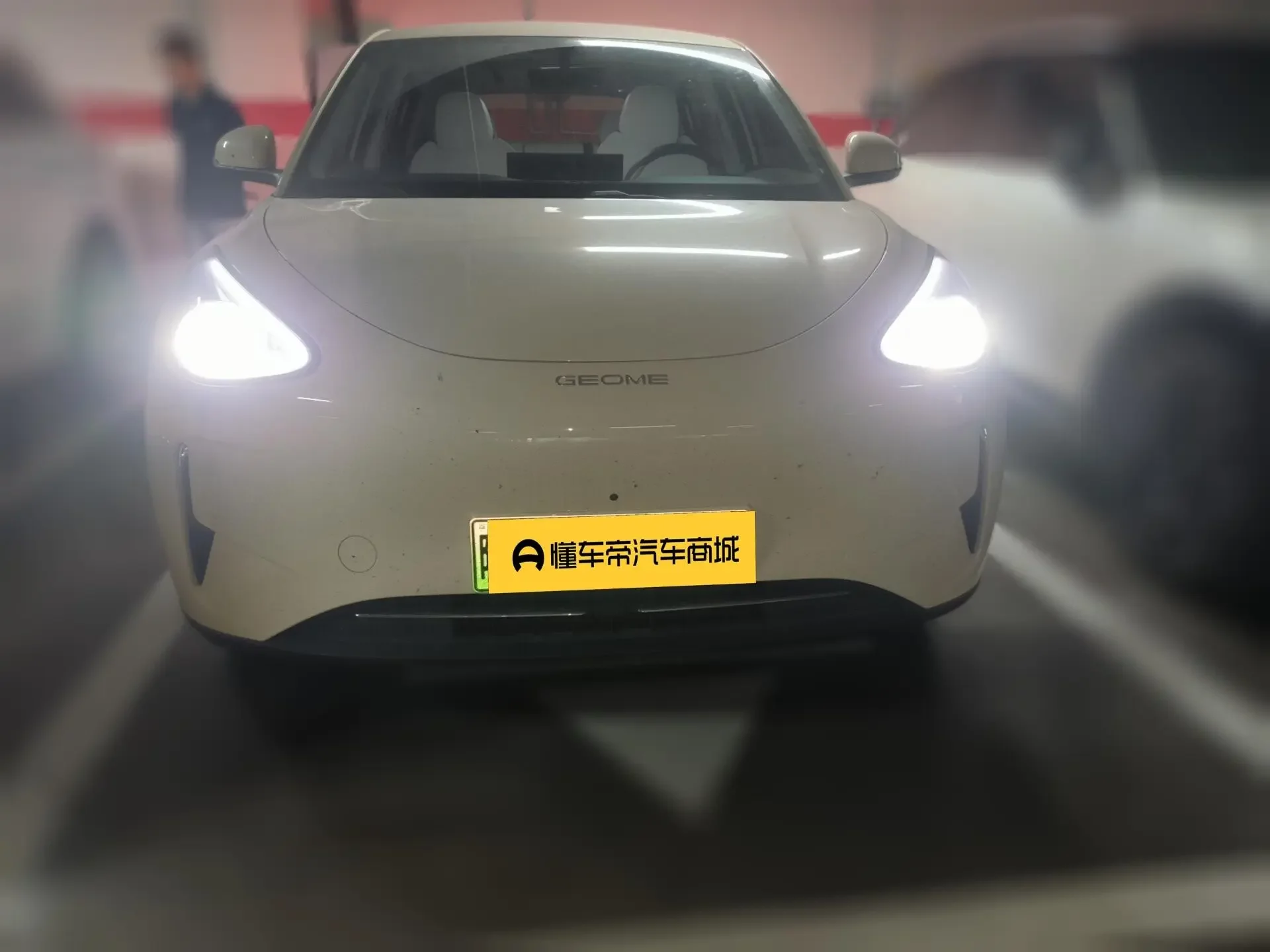 Geely Star Wish