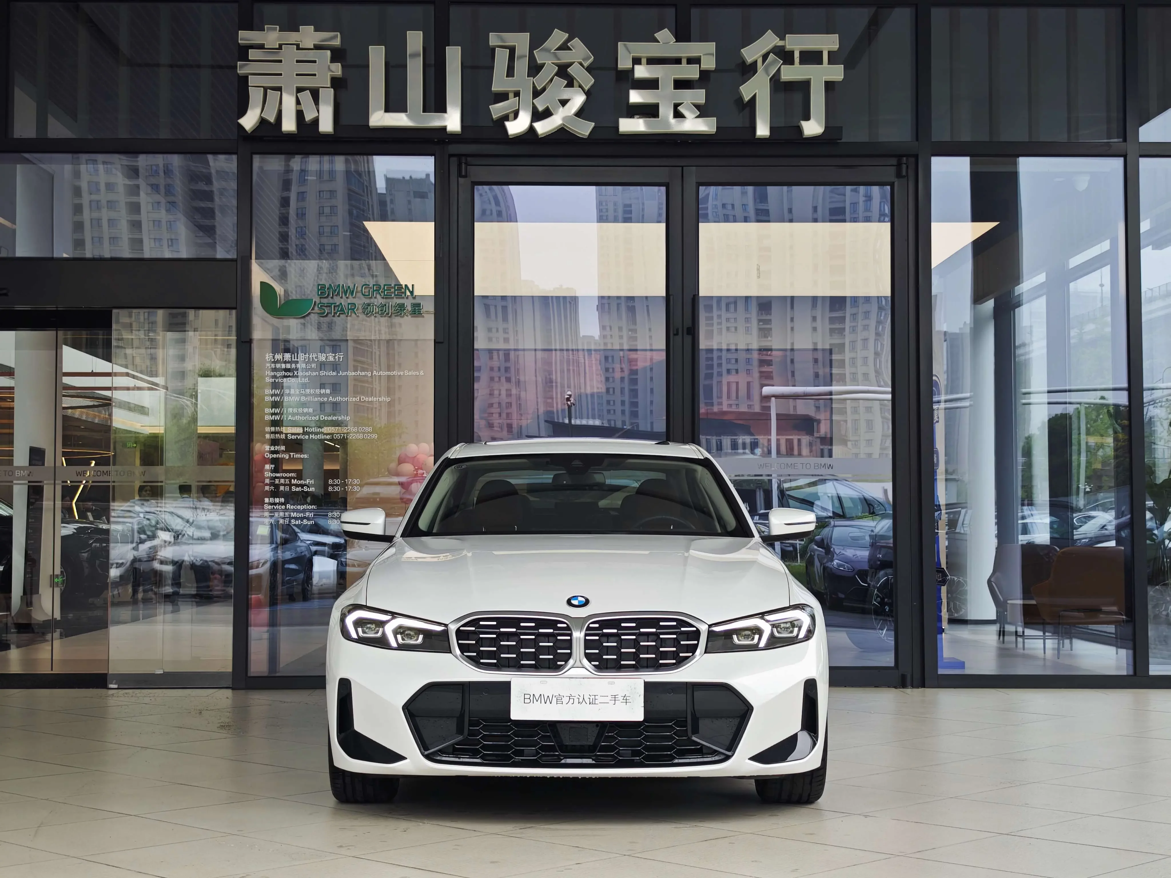 BMW 3 Series
