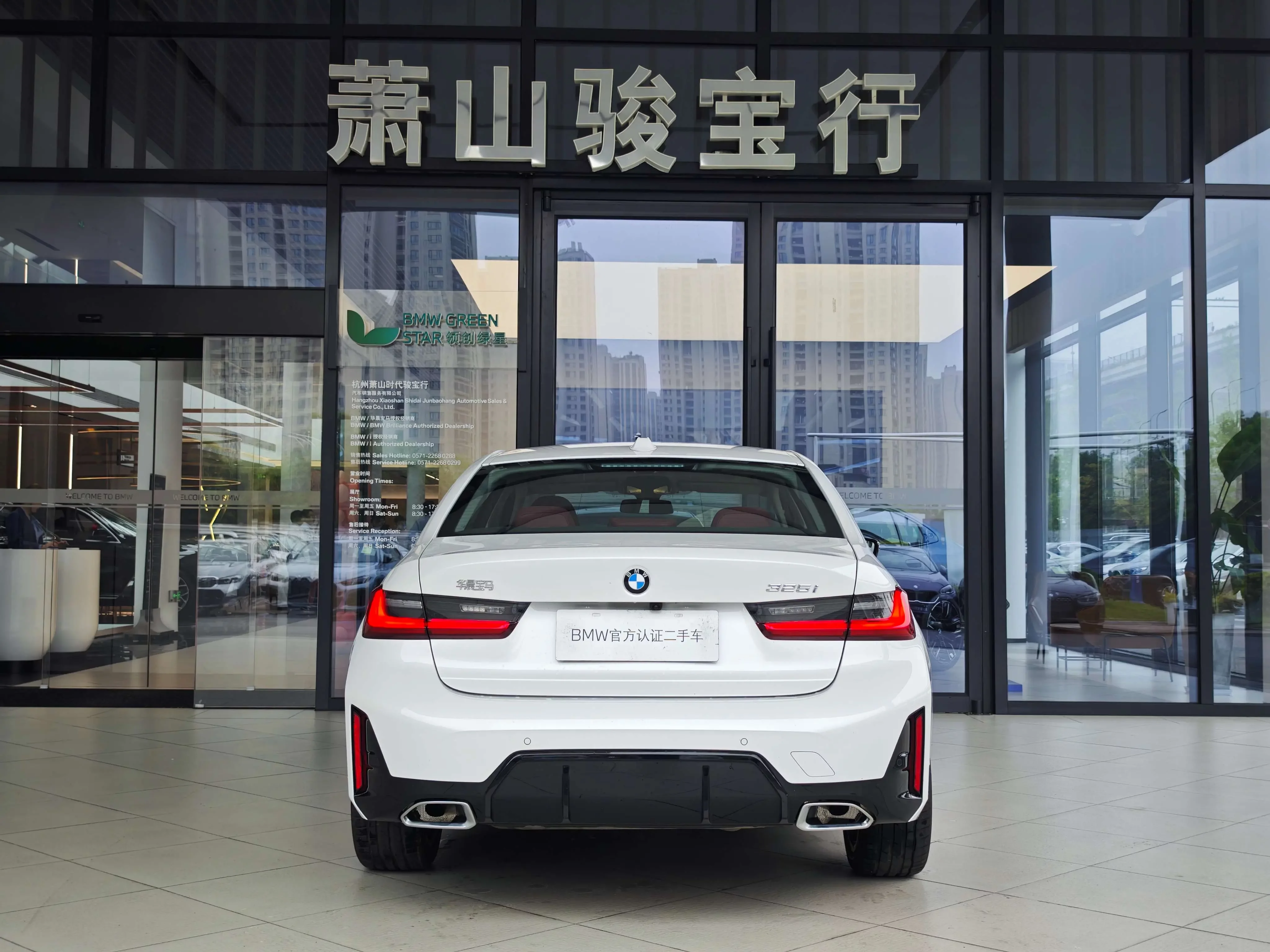 BMW 3 Series
