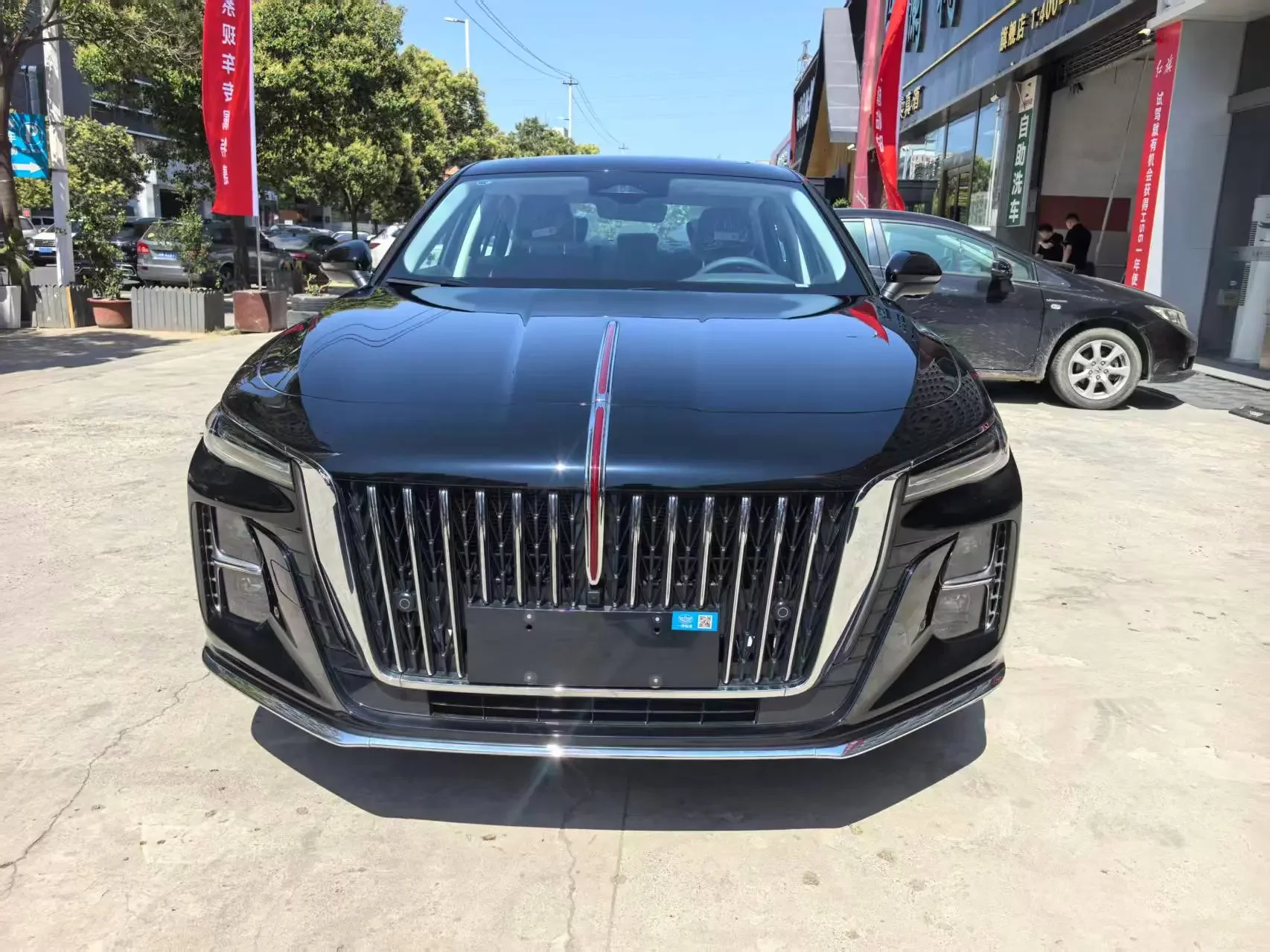 Hongqi H5