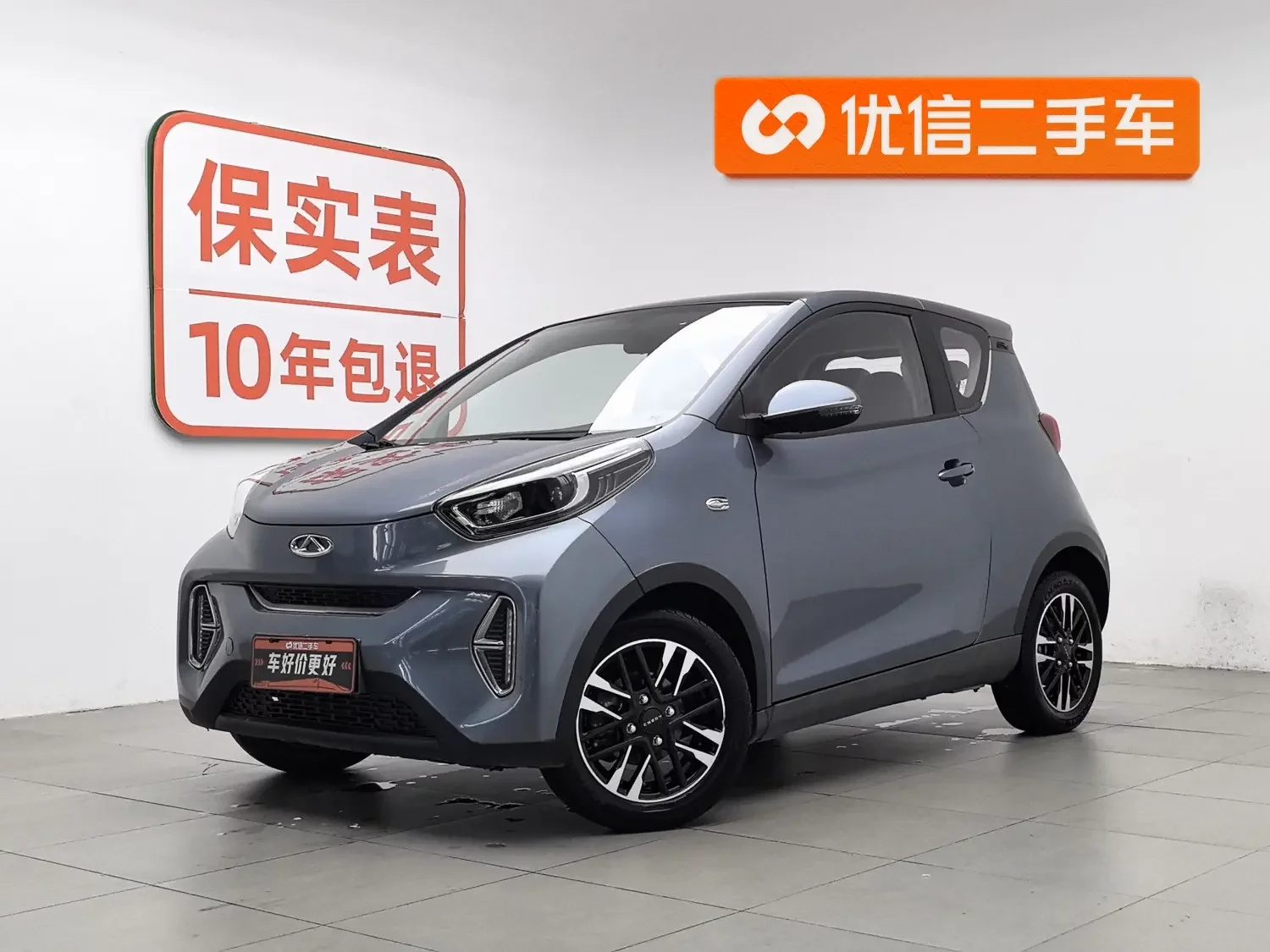 Chery QQ eQ1 (little ant)  из Китая