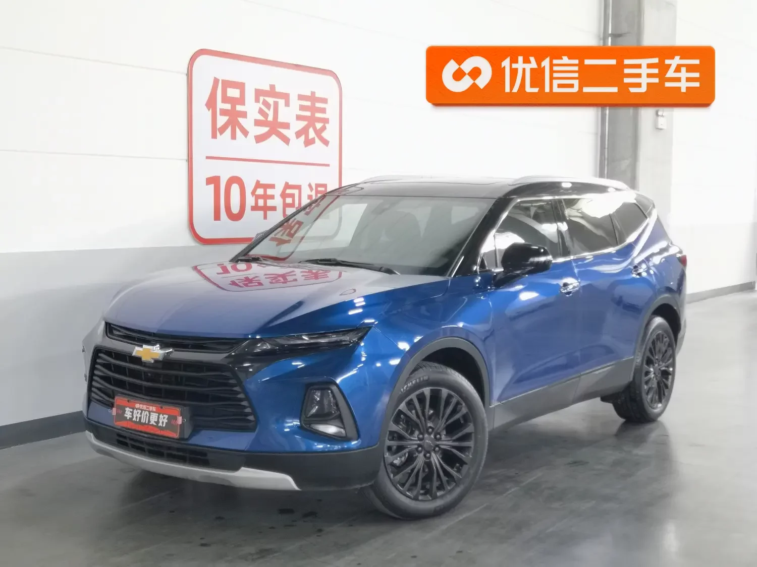 Chevrolet pioneer  из Китая