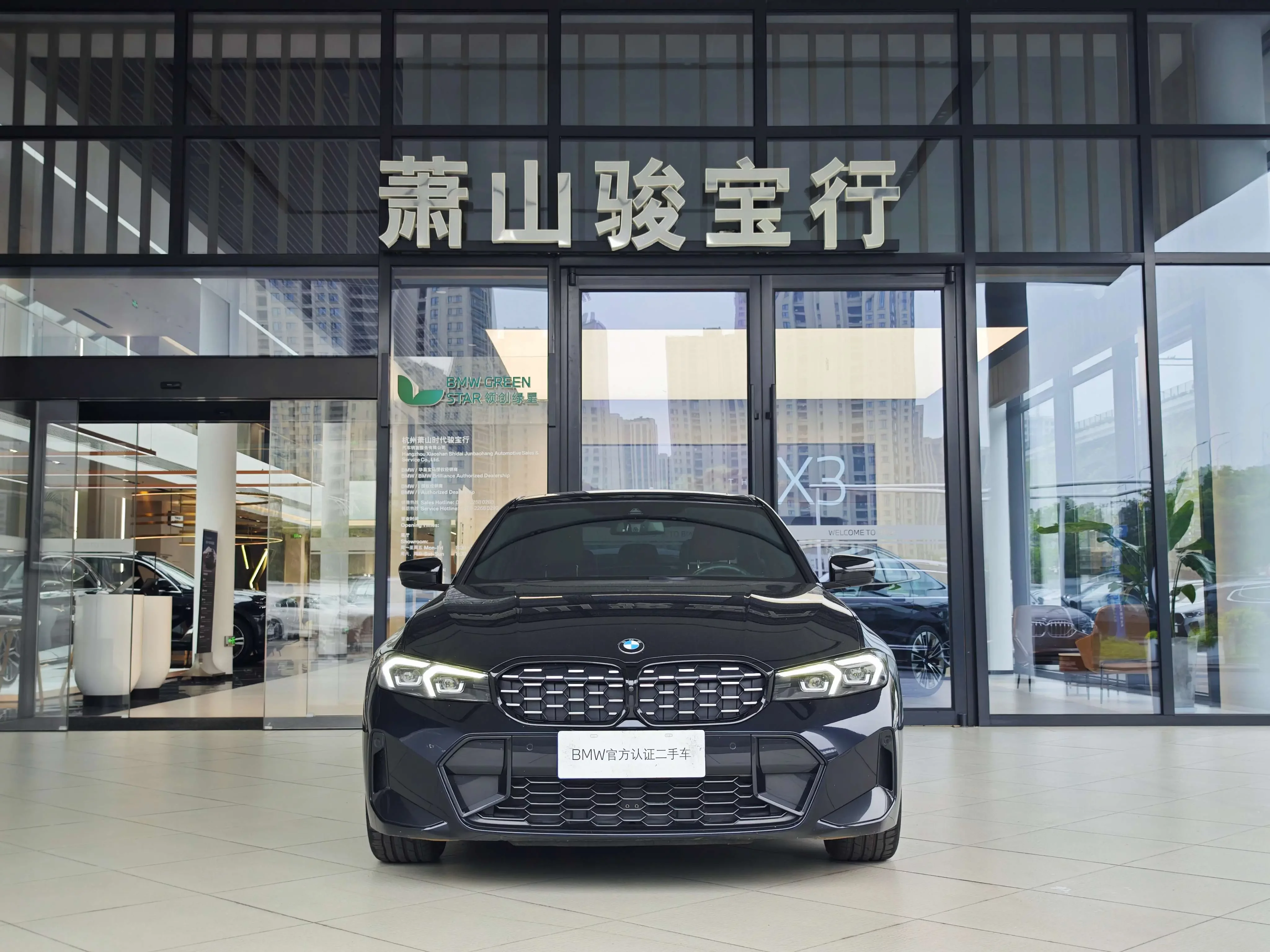 BMW 3 Series
