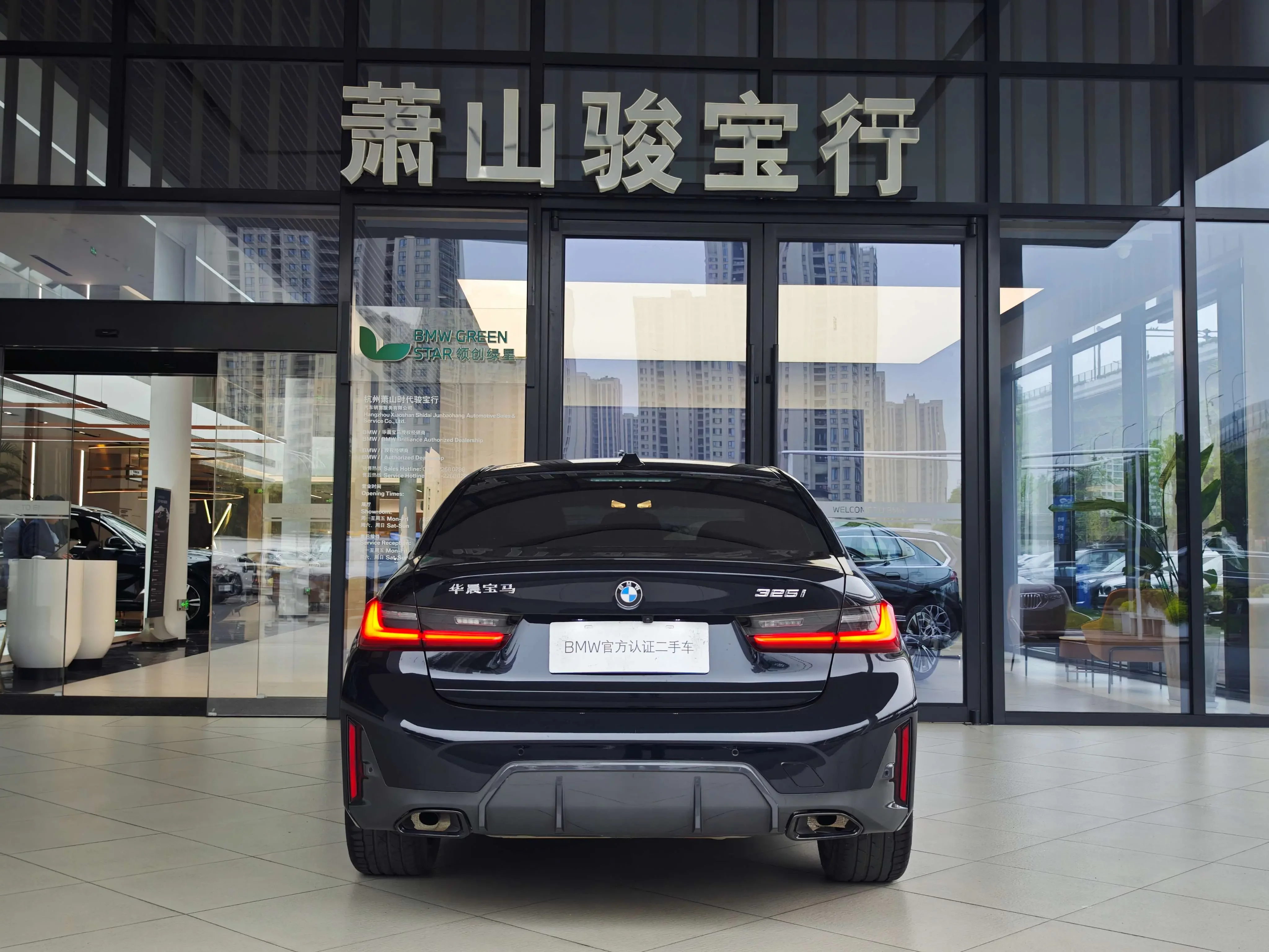 BMW 3 Series