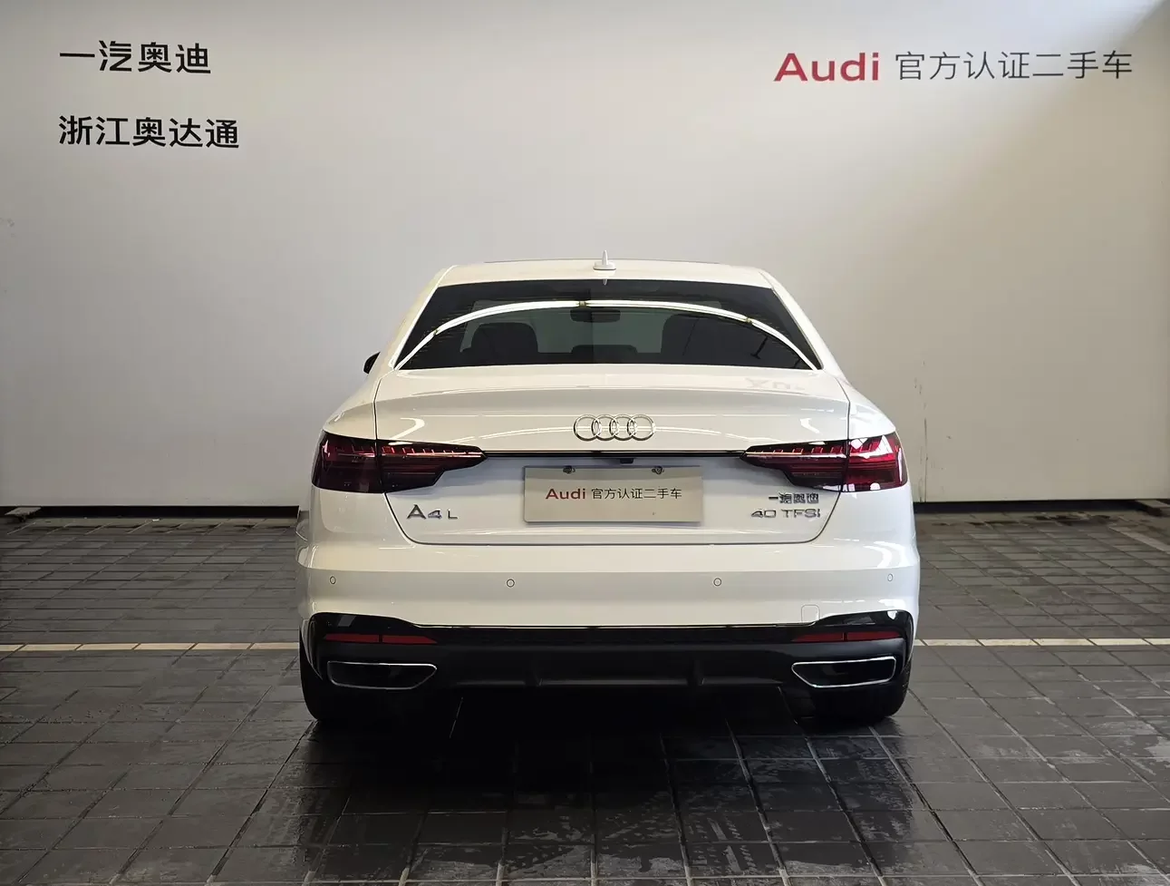 Audi A4L