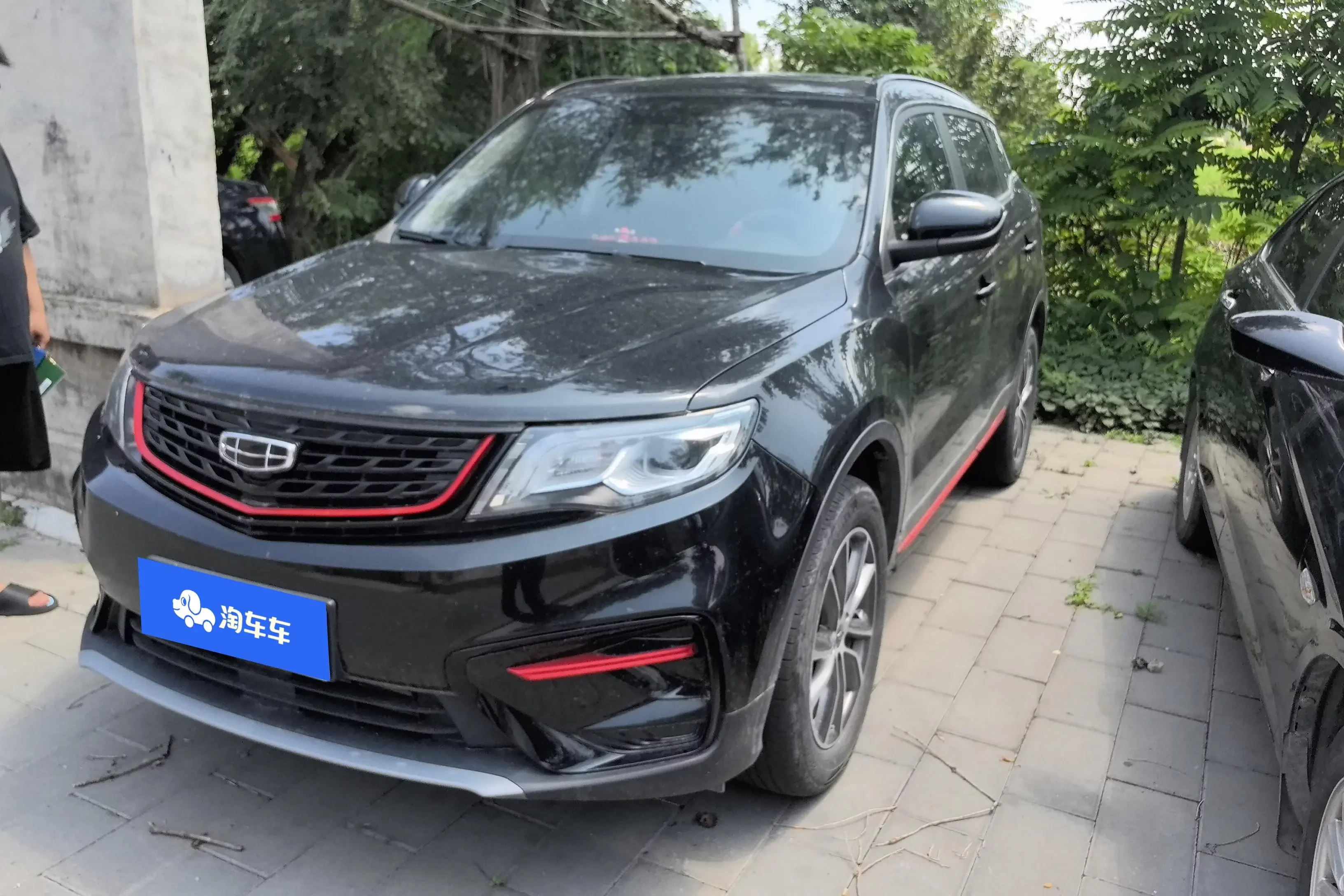 Geely Atlas