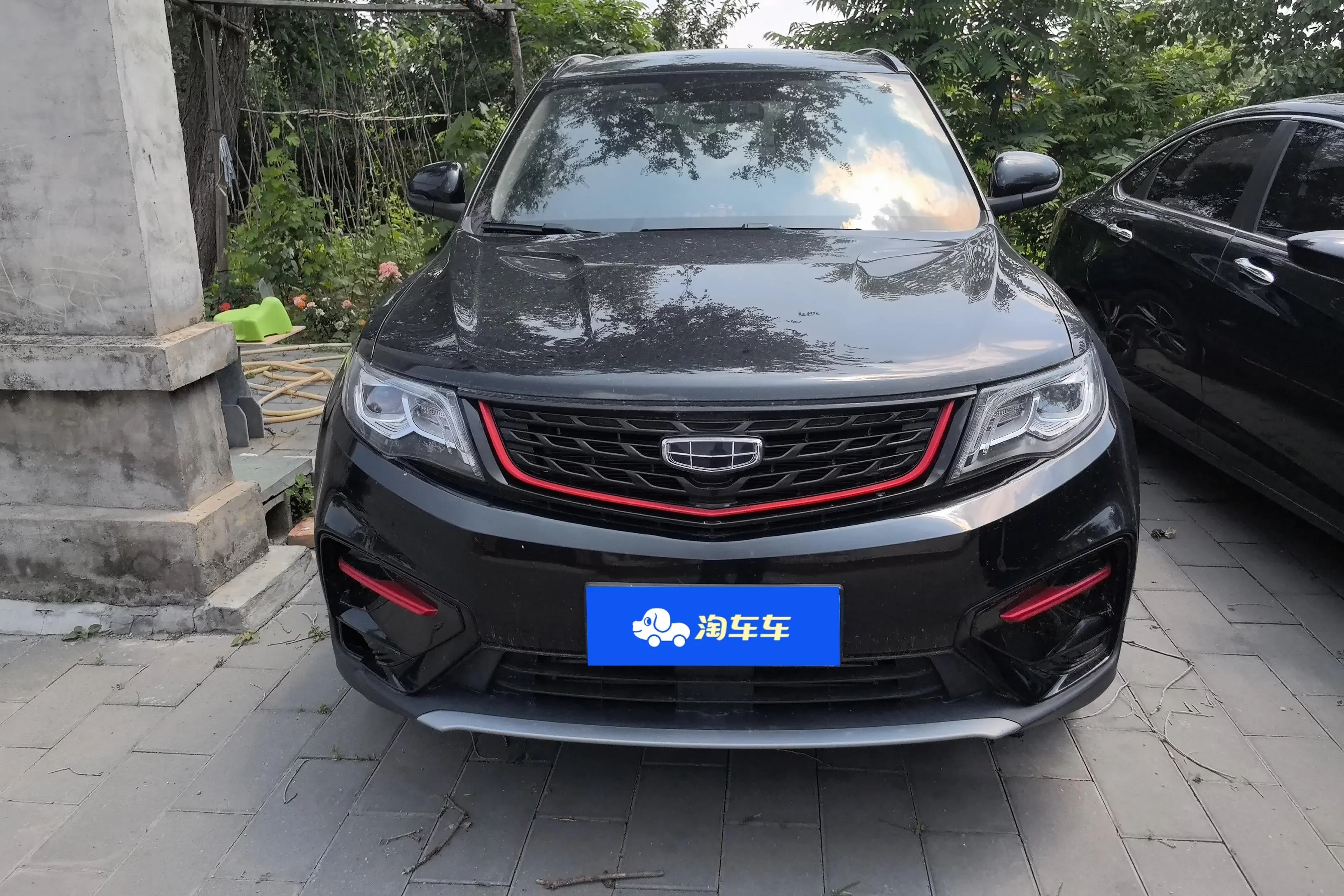 Geely Atlas