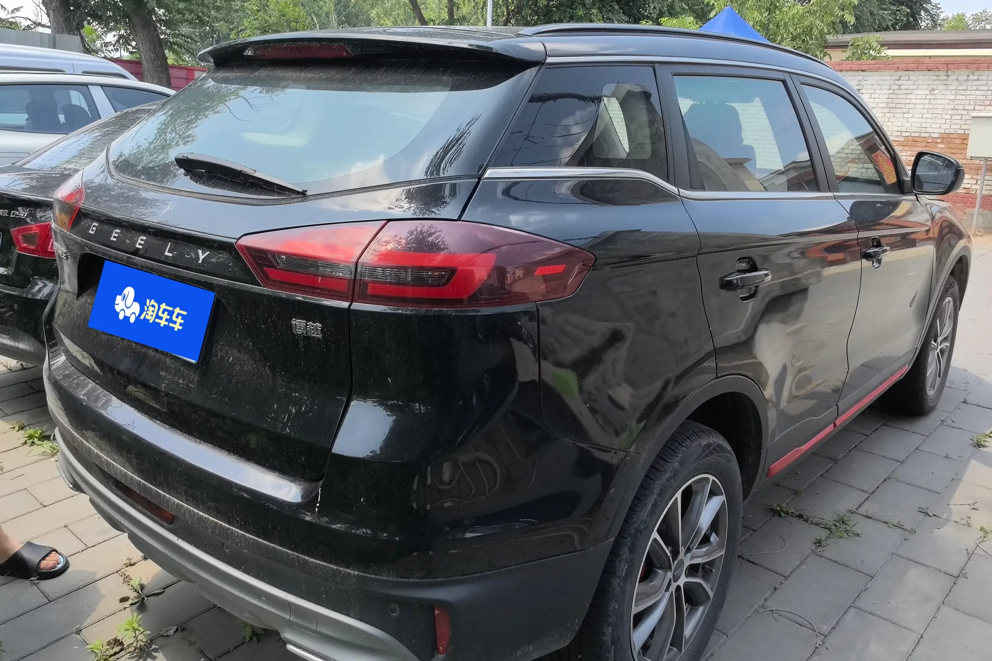 Geely Atlas