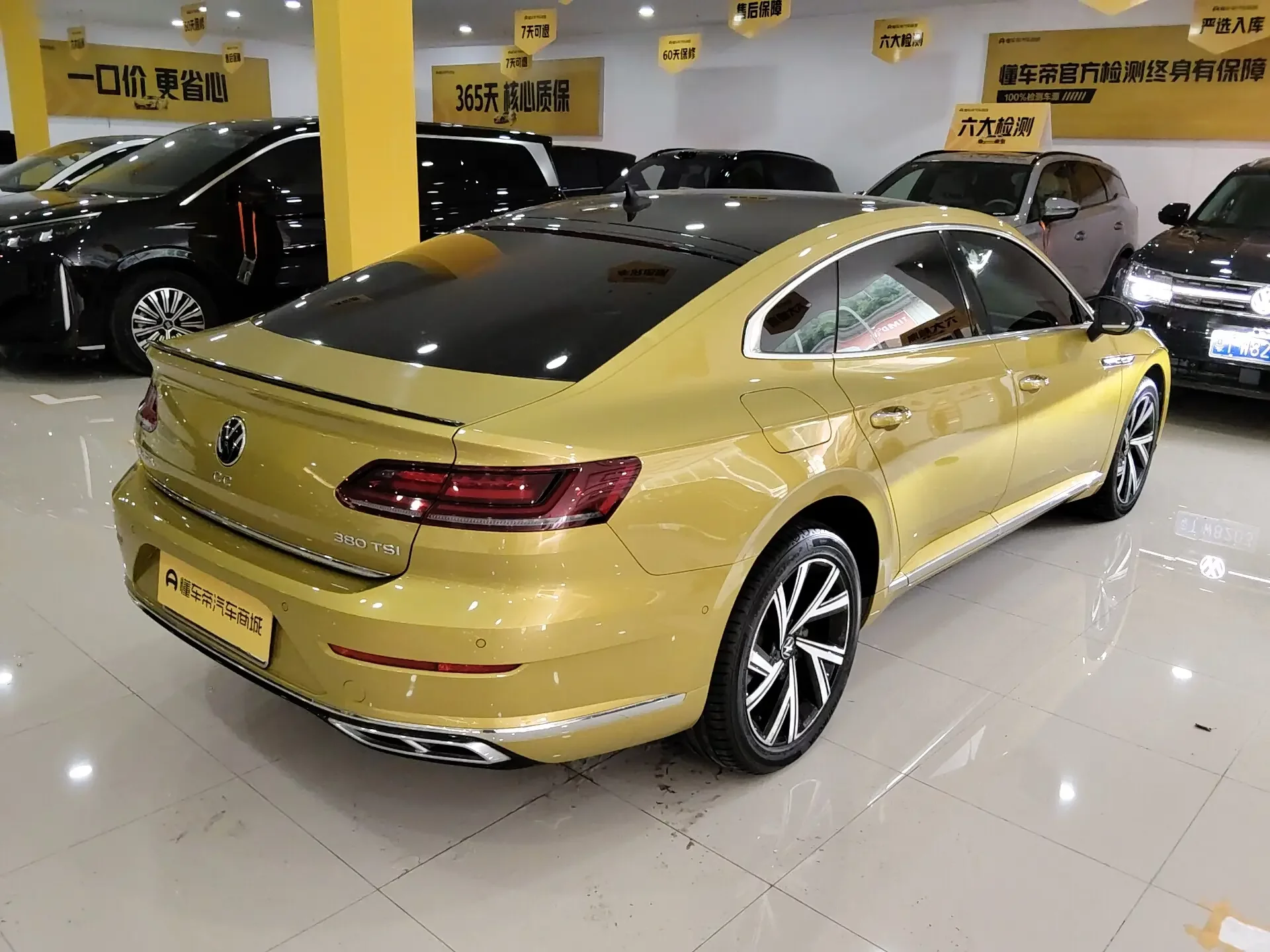 Volkswagen Arteon