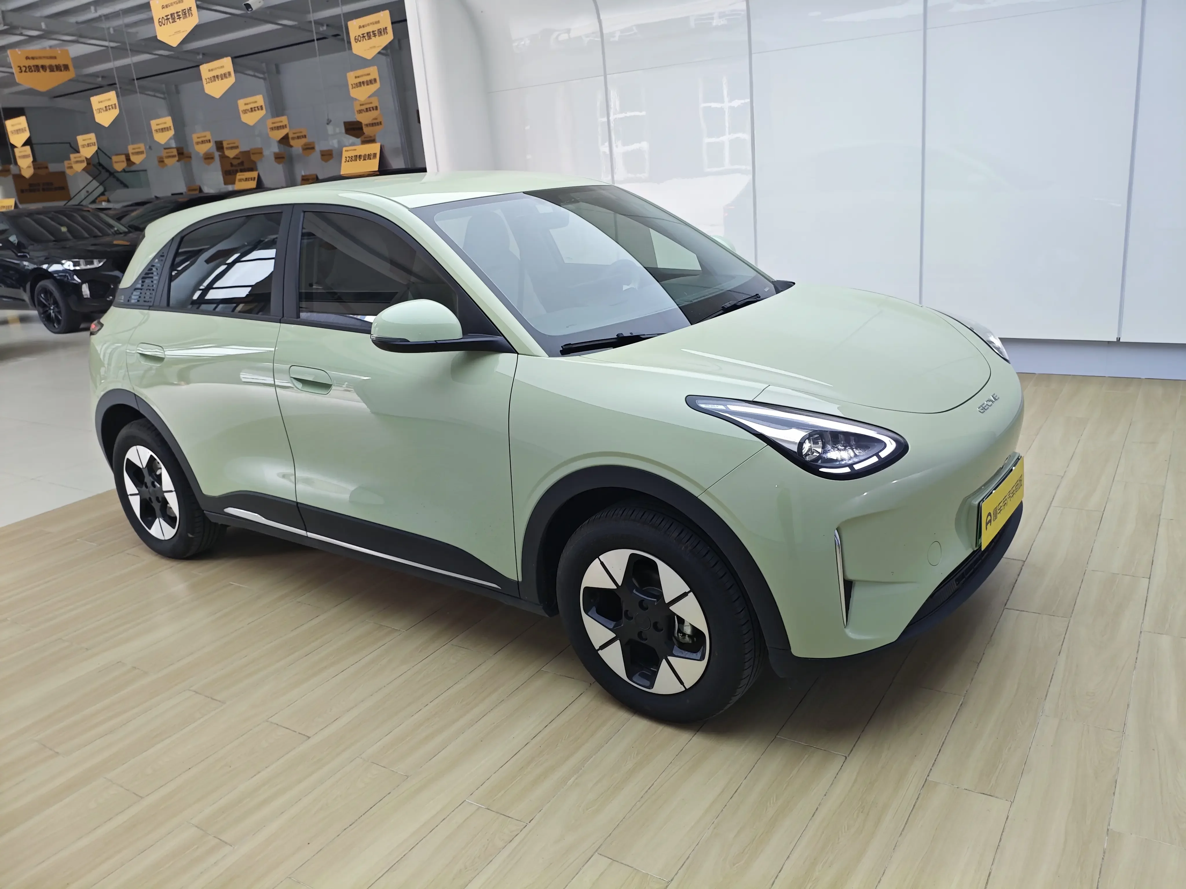 Geely Star Wish